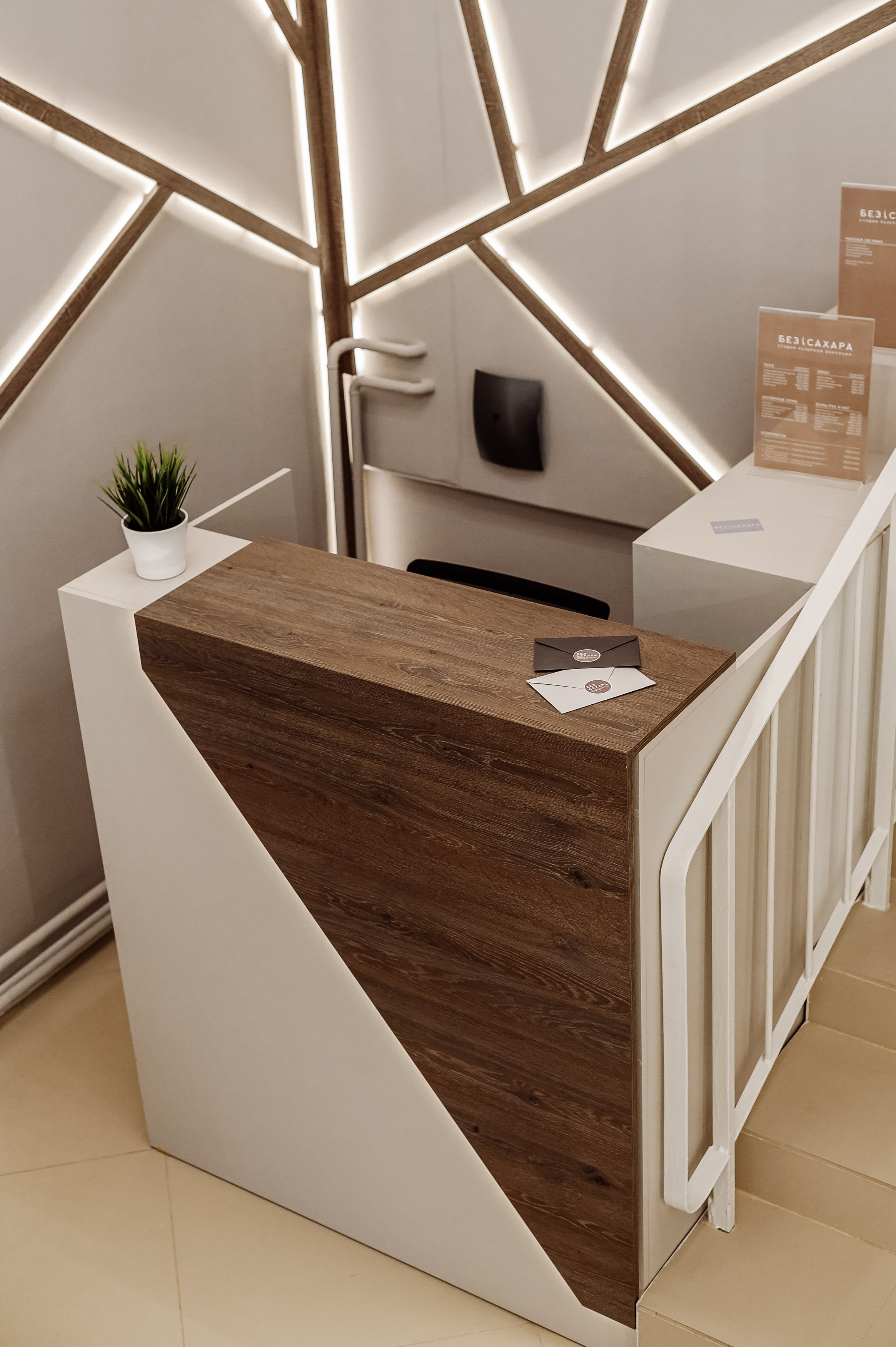 Студия лазерной эпиляции «БЕЗ САХАРА». Свадебный, семейный и репортажный фотограф. Брянск. Эльвира Голенкова