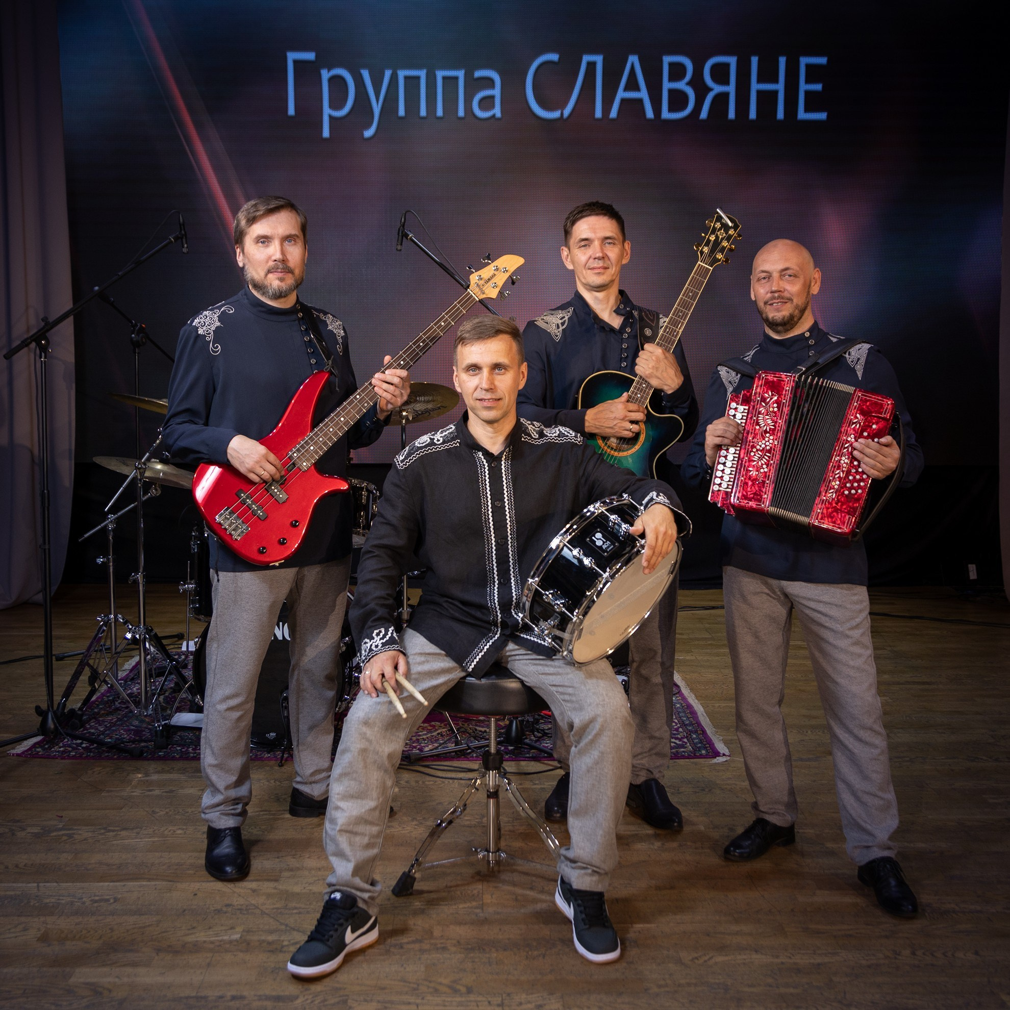 Группа СЛАВЯНЕ. Свадебный и репортажный фотограф в Москве и Московской области