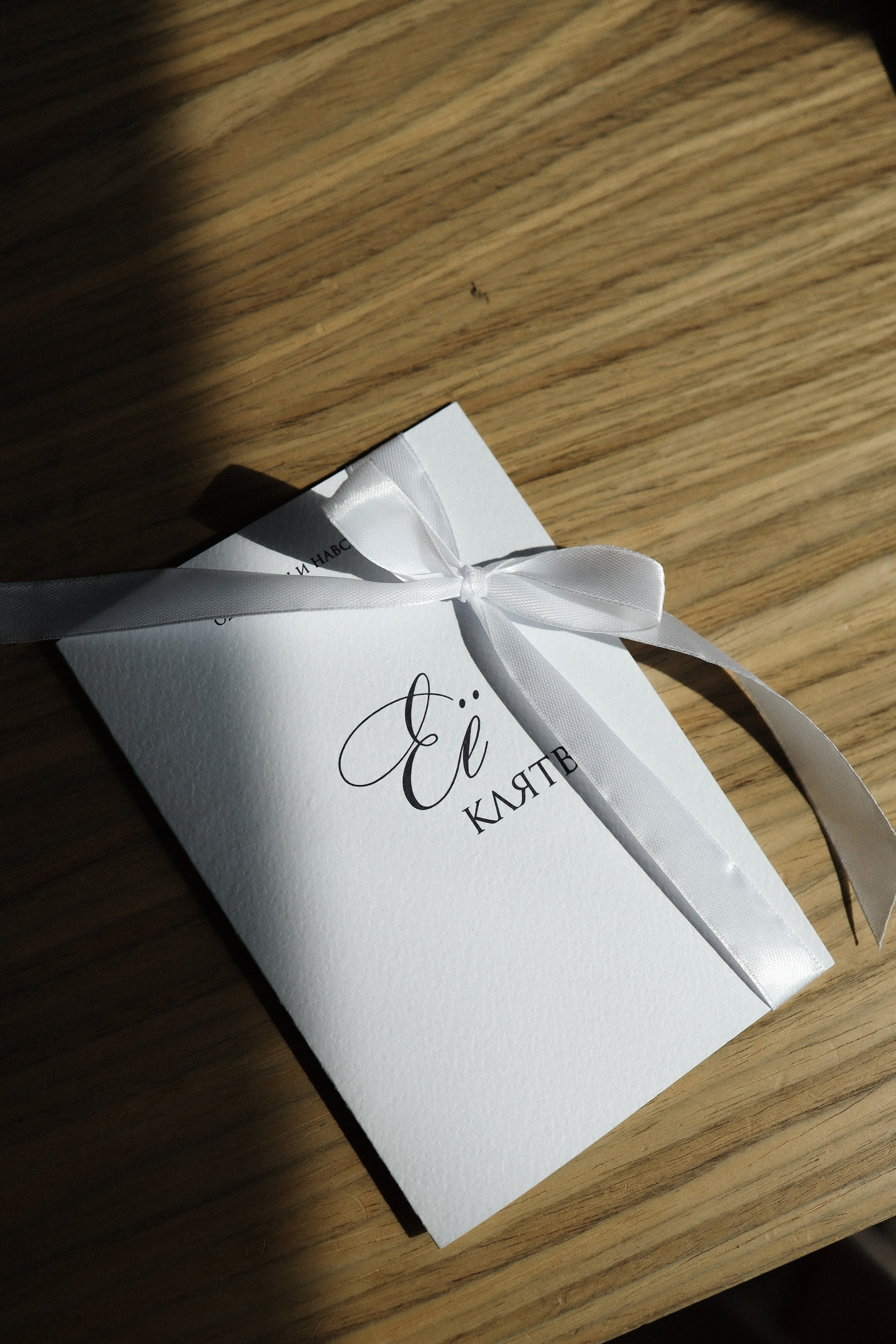 Е. + К. Особняк Спиридонова, Дом у озера. Семейный и lovestory фотограф в Москве Светлана Коняхина