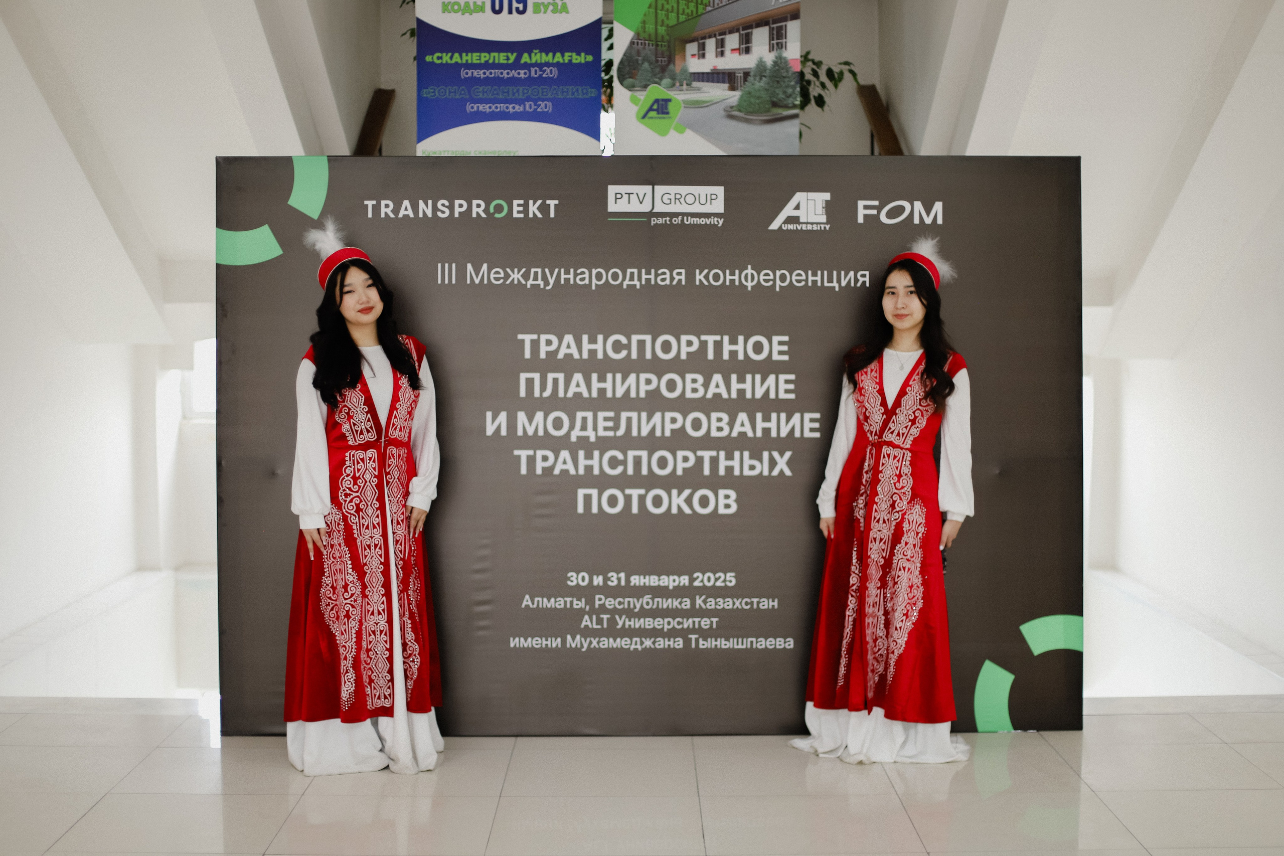 III Международная конференция. Фотограф в Алматы и Москве Даша Пушкина