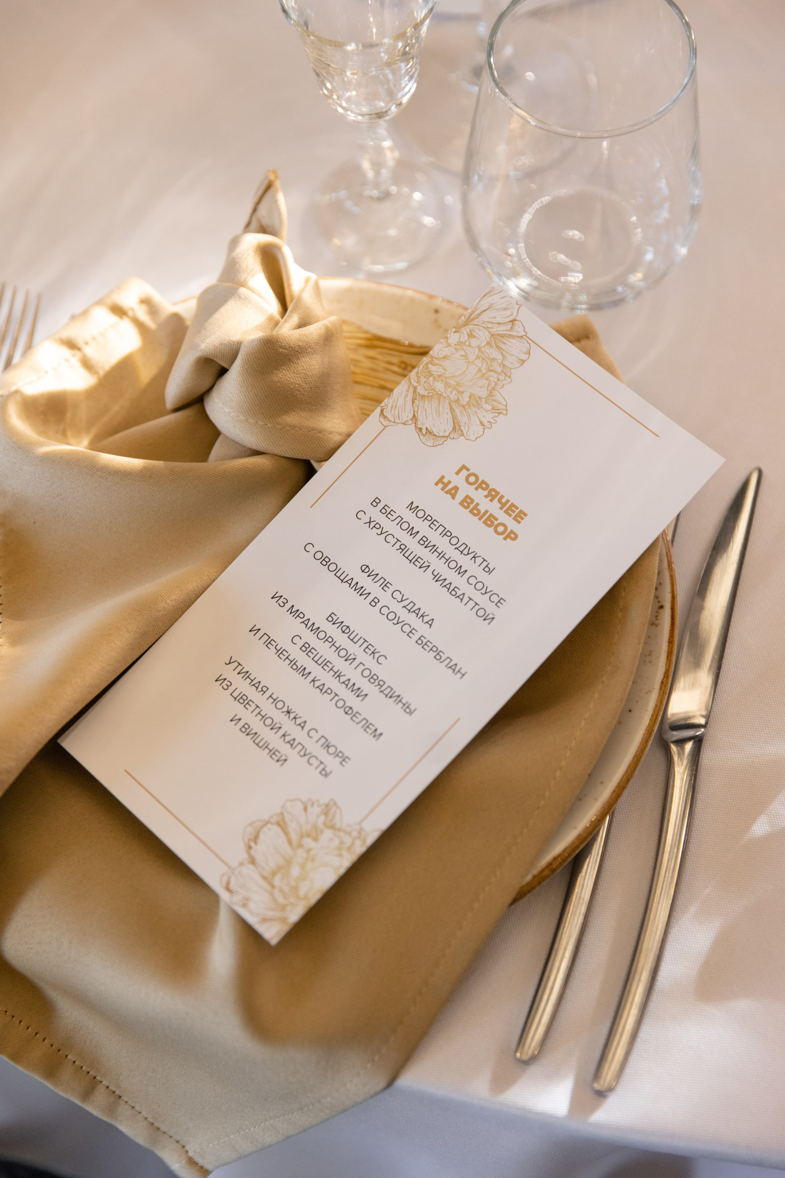 Мария и Олег