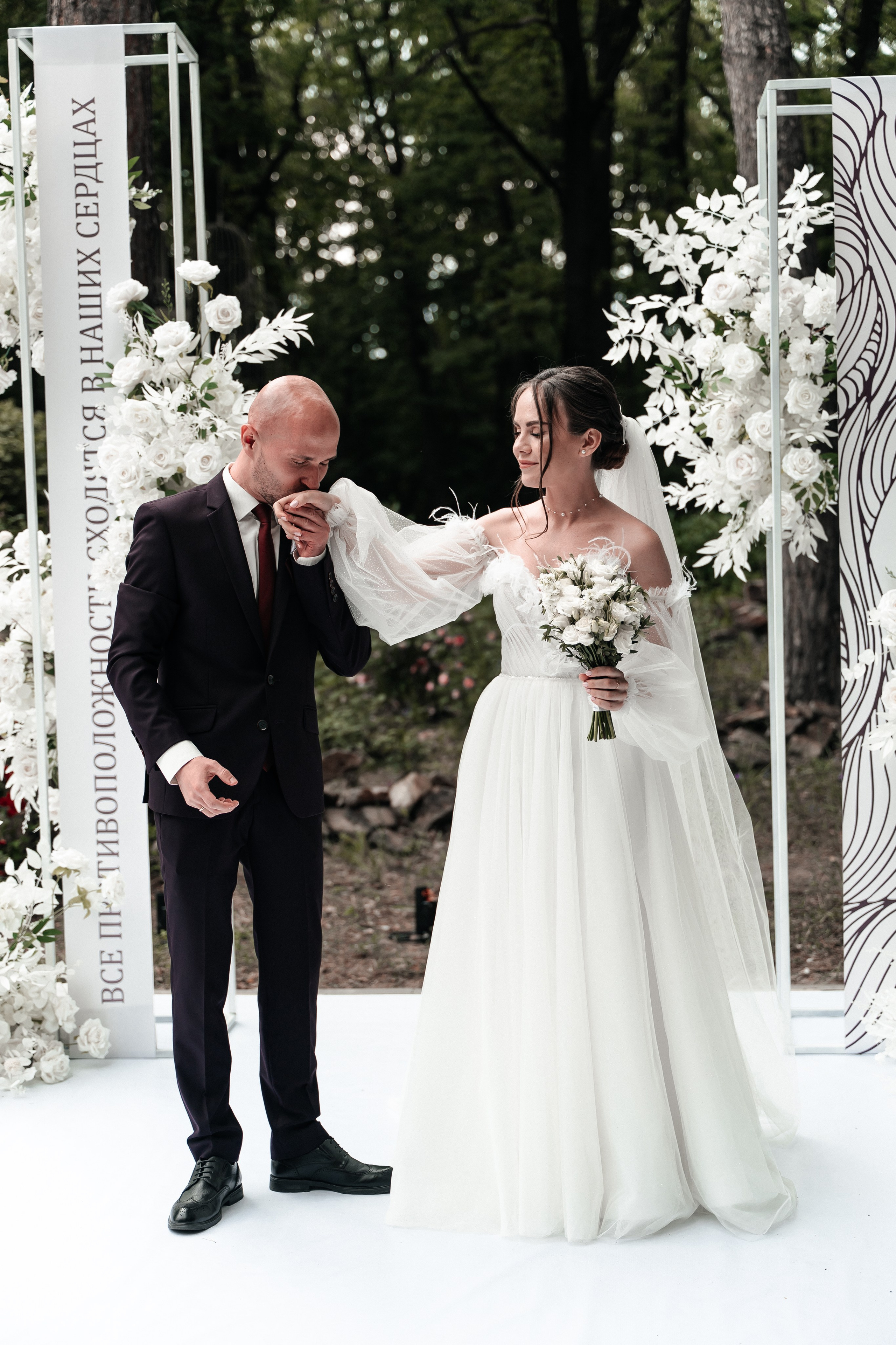 Андрей и Алина. Фотограф Екатерина Бочарникова