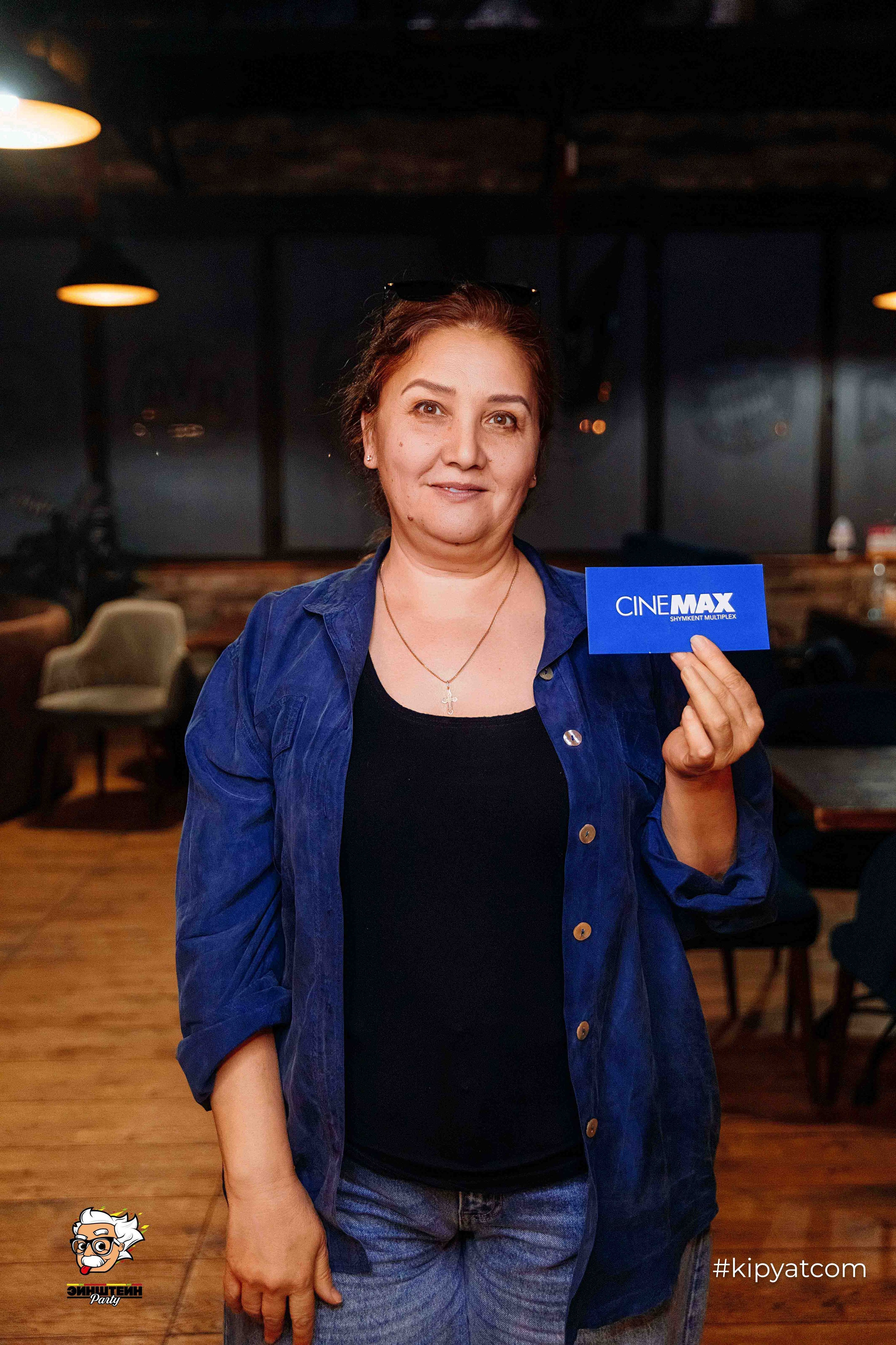 Эйнштейн Party