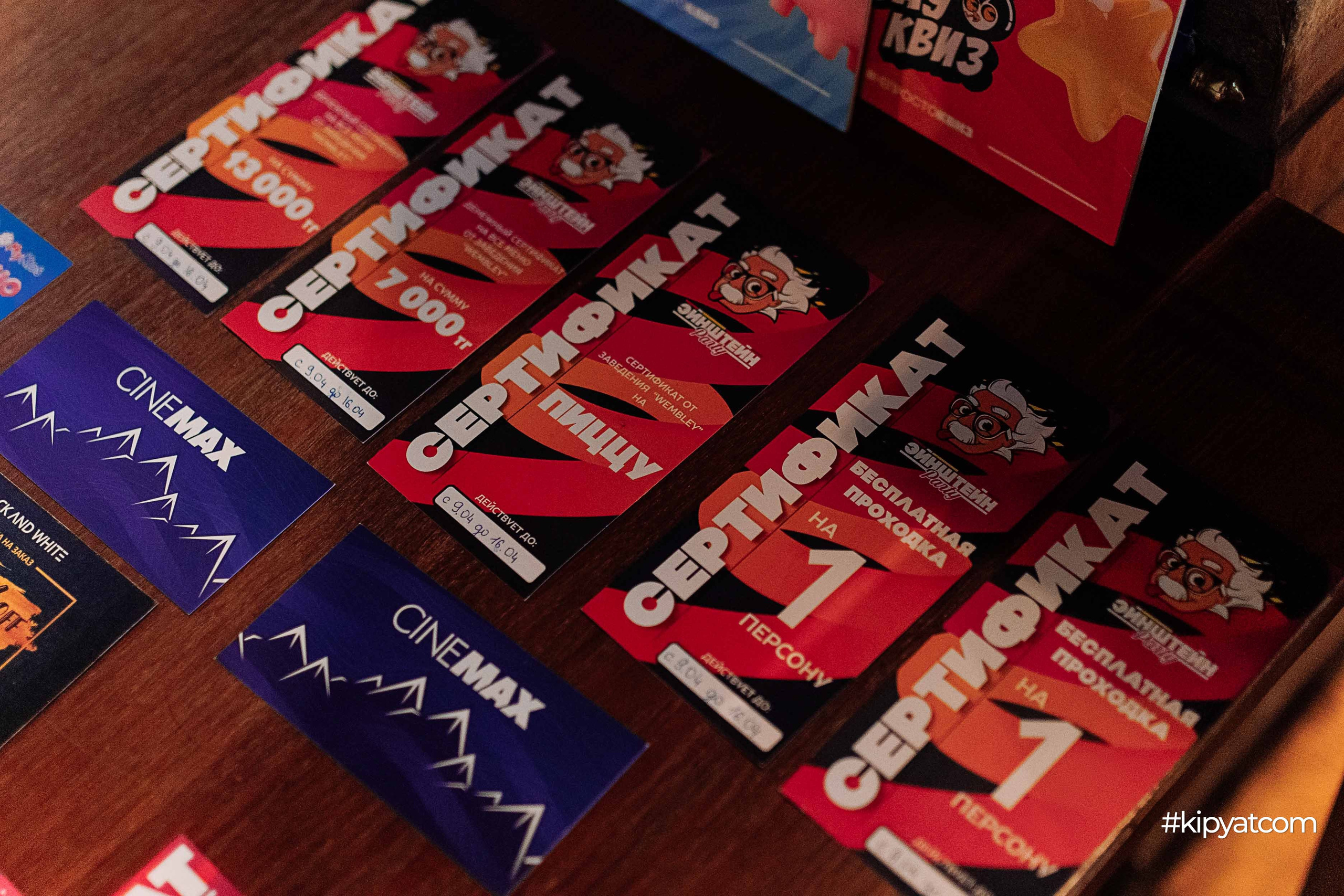 Эйнштейн Party