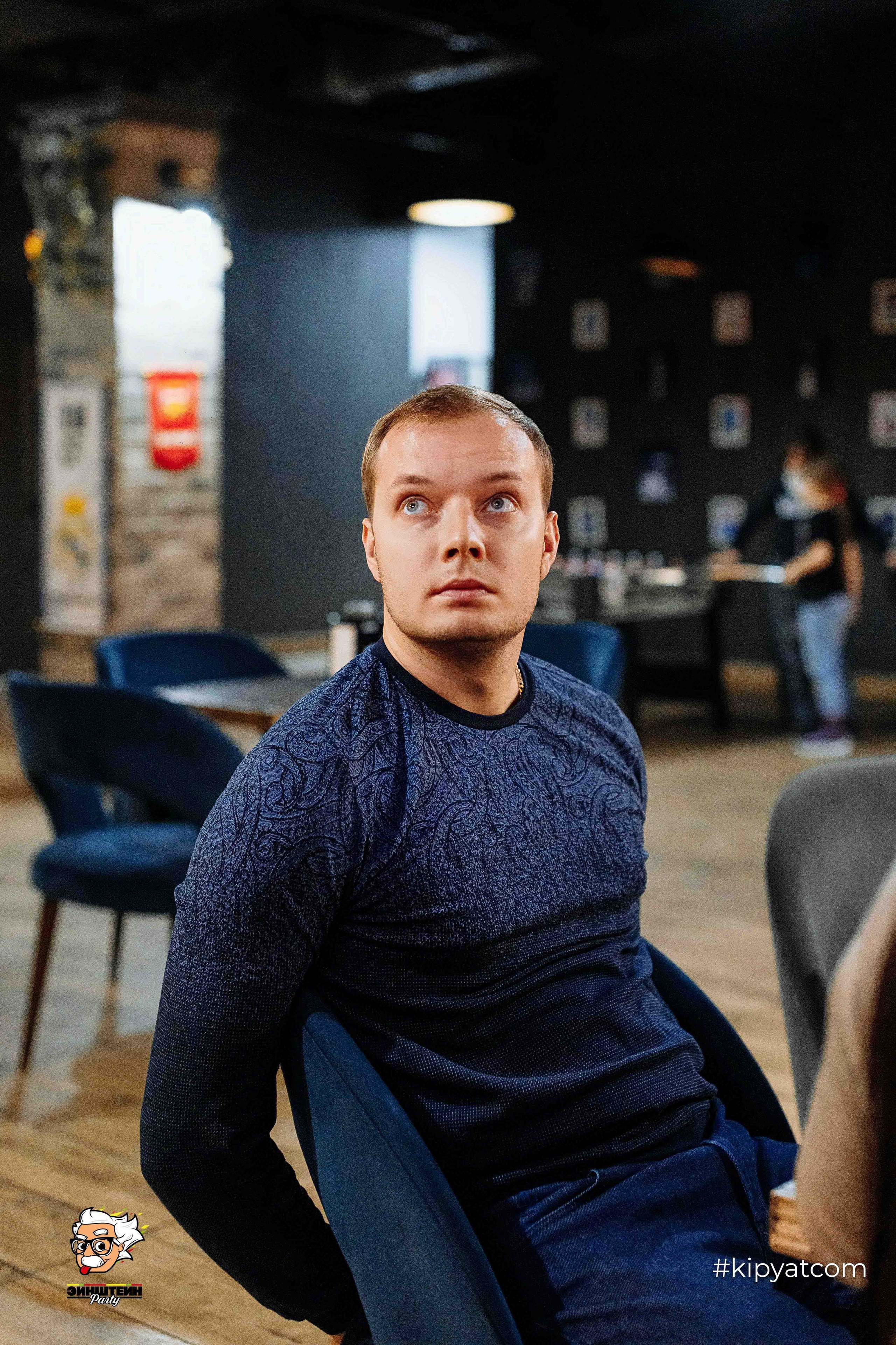 Эйнштейн Party