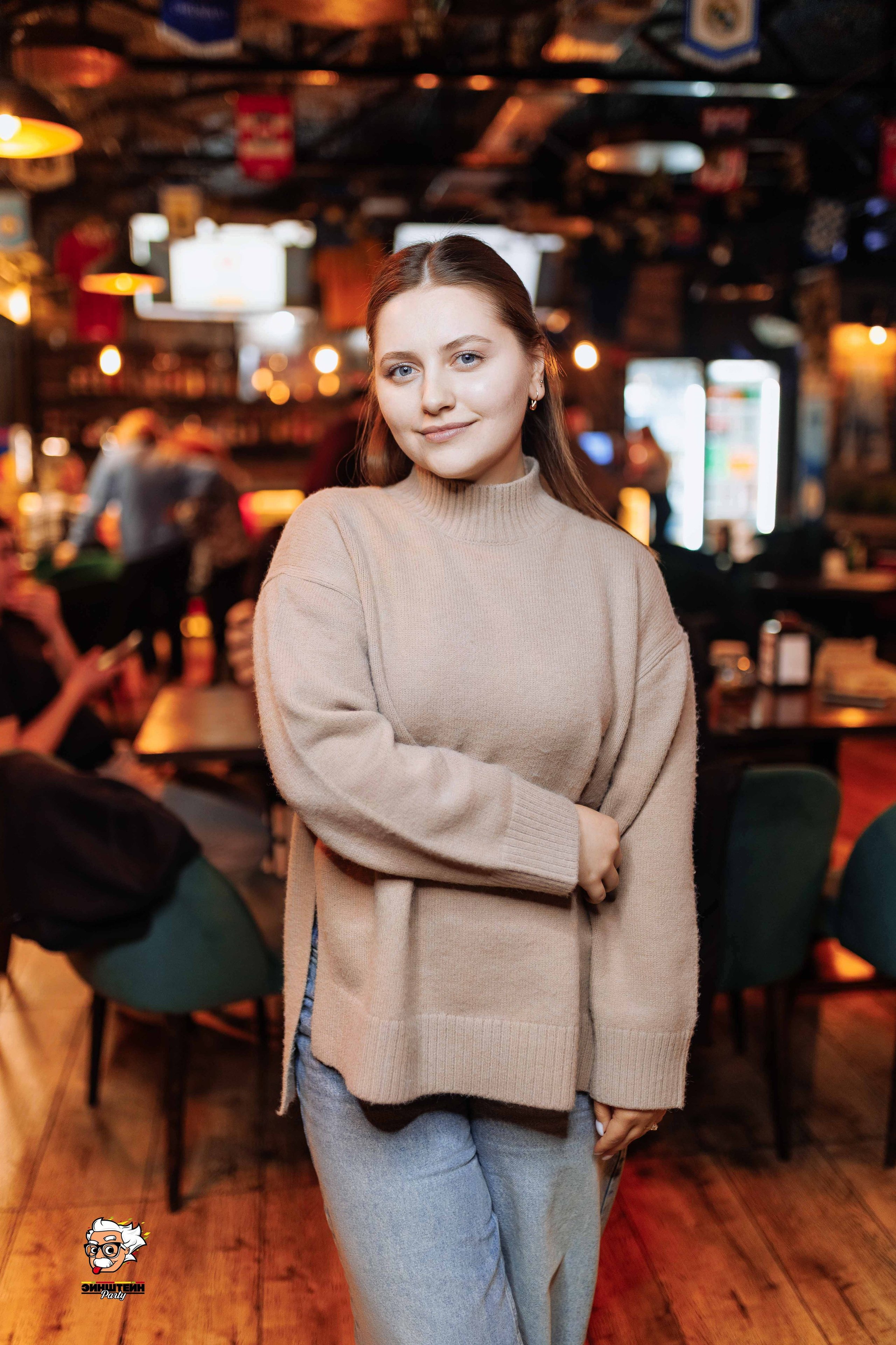 Эйнштейн Party