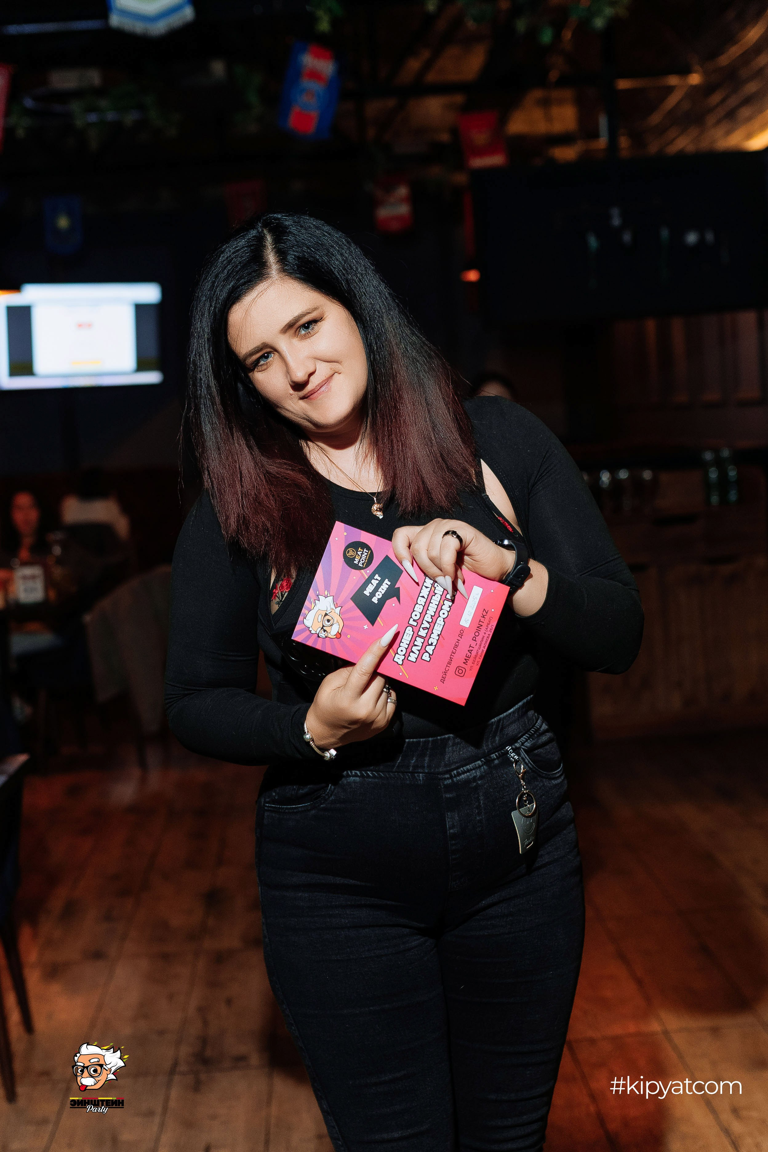 Эйнштейн Party