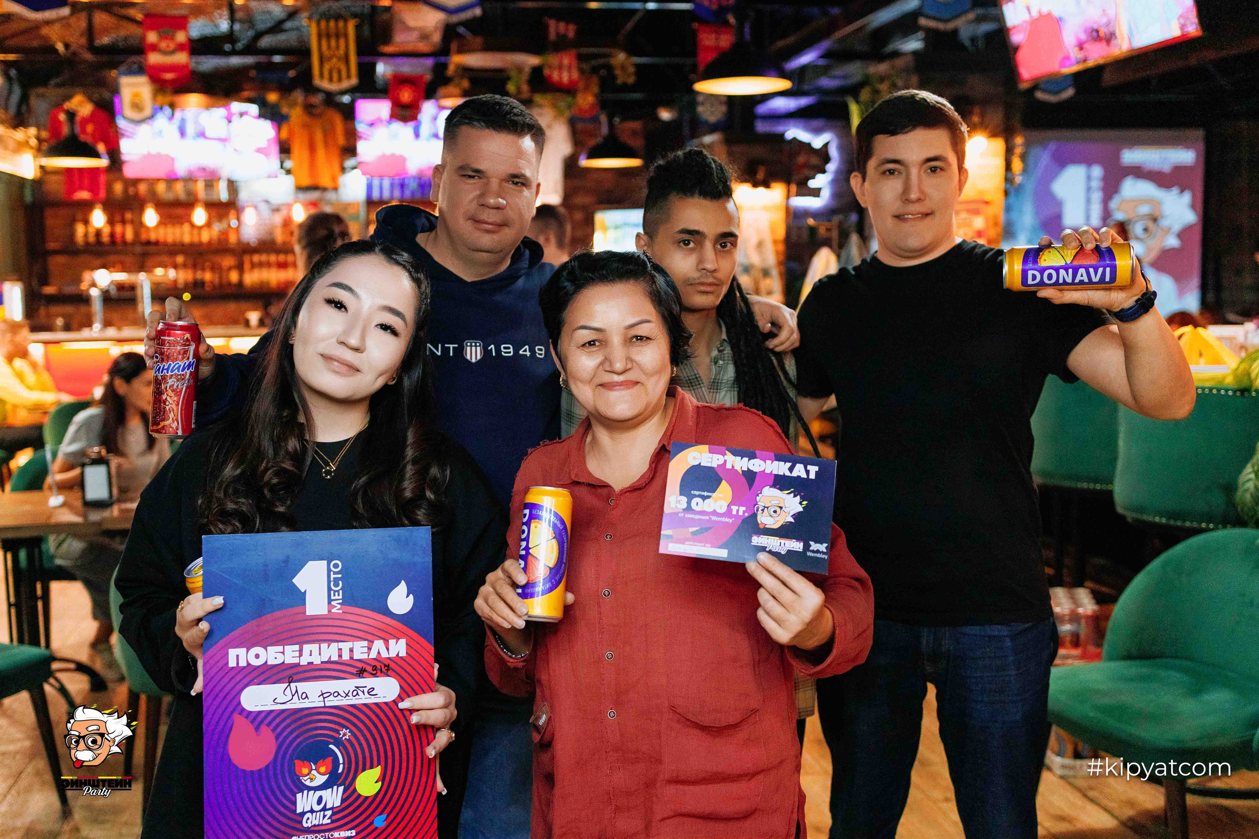 Эйнштейн Party