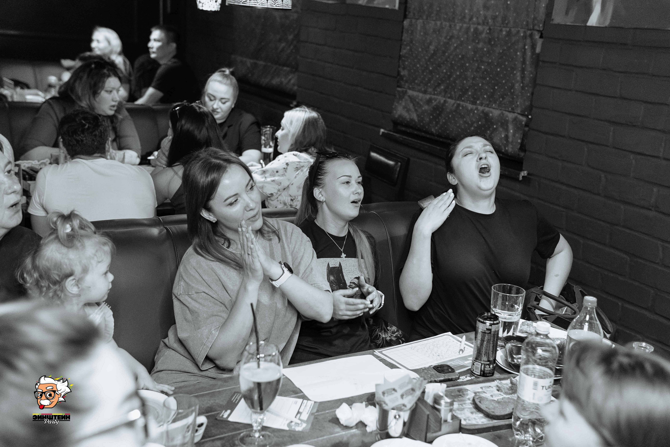 Эйнштейн Party