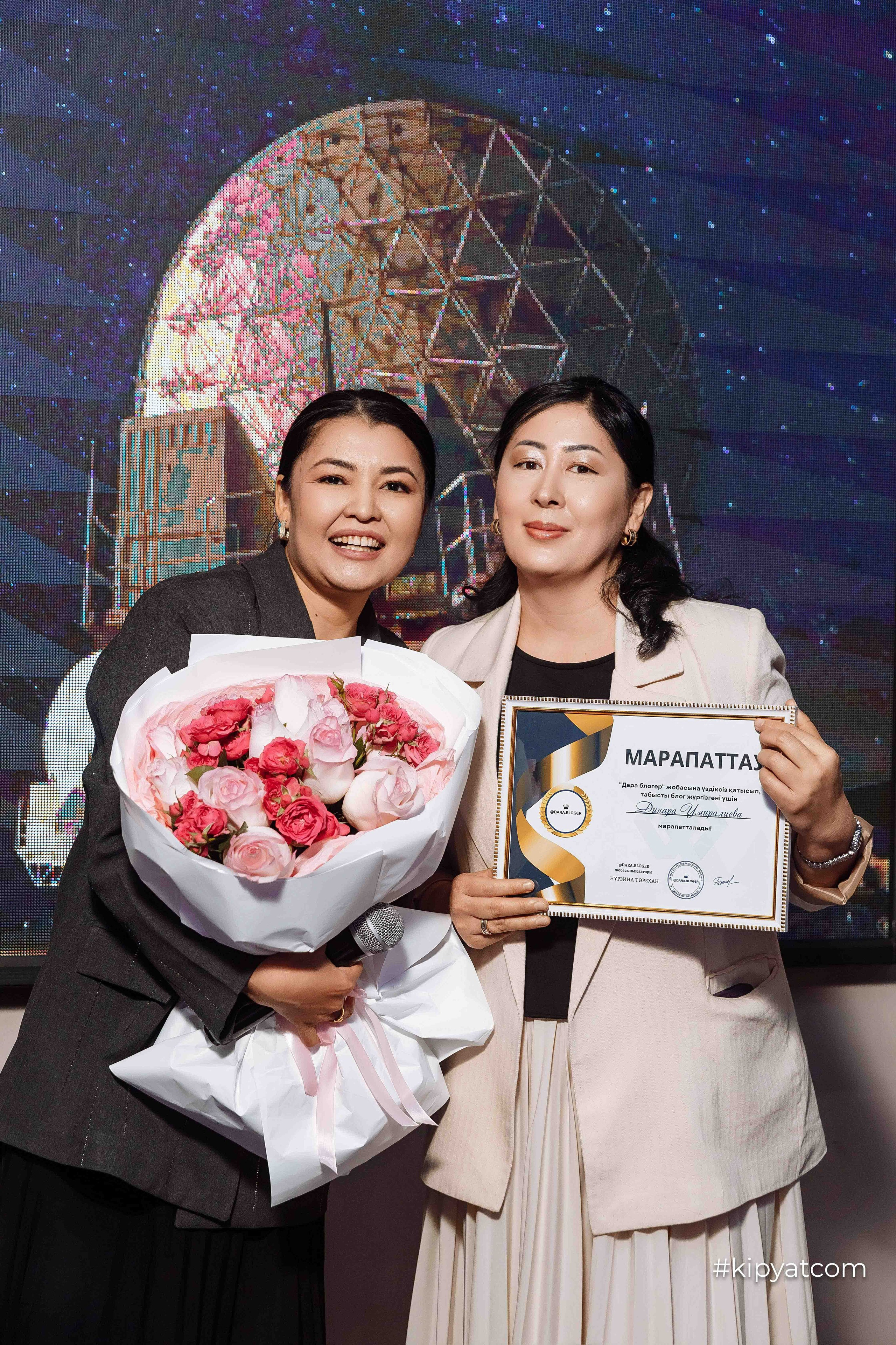 Дара блогер, марапат-24