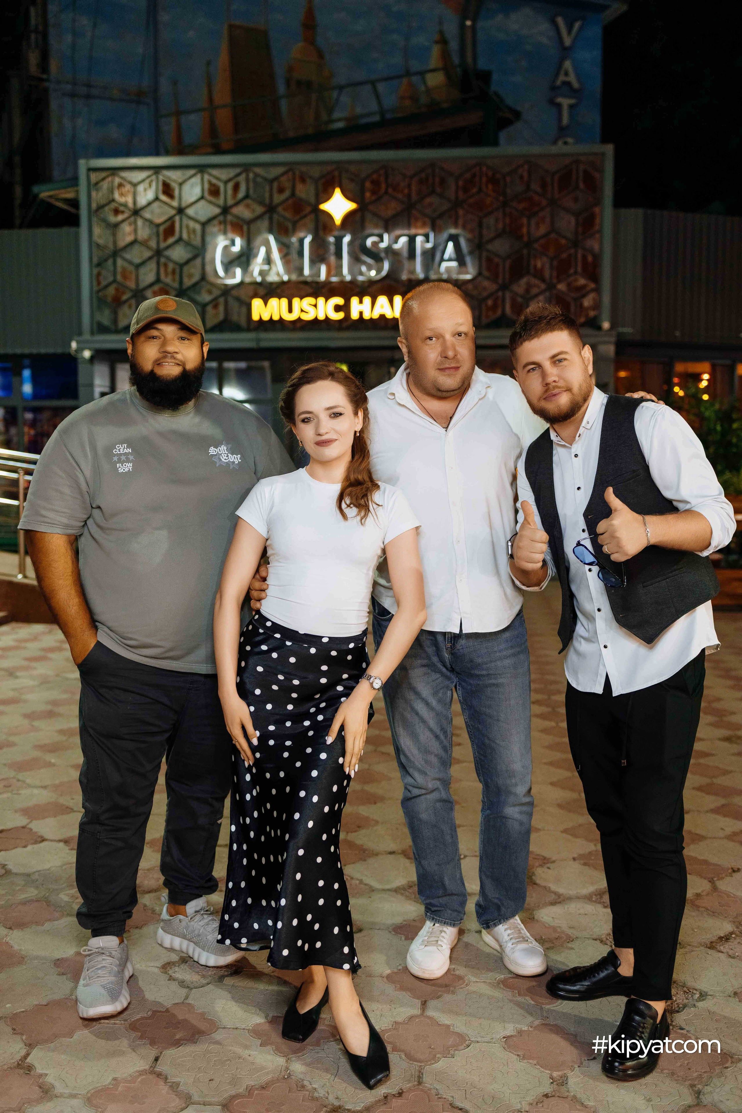 Calista MusicHall. Кипятком Шымкент