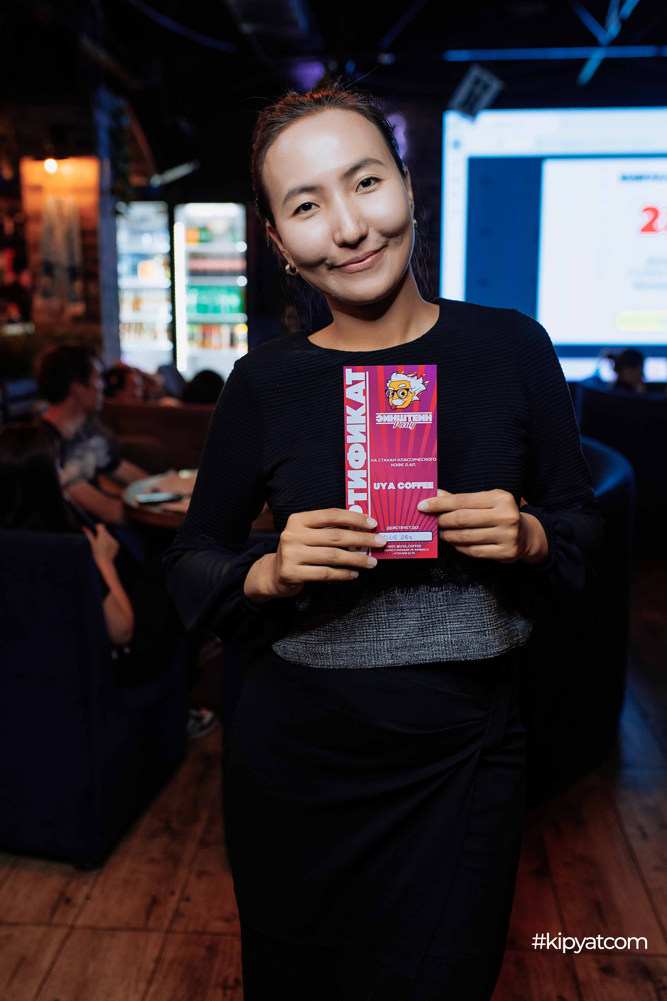 Эйнштейн Party