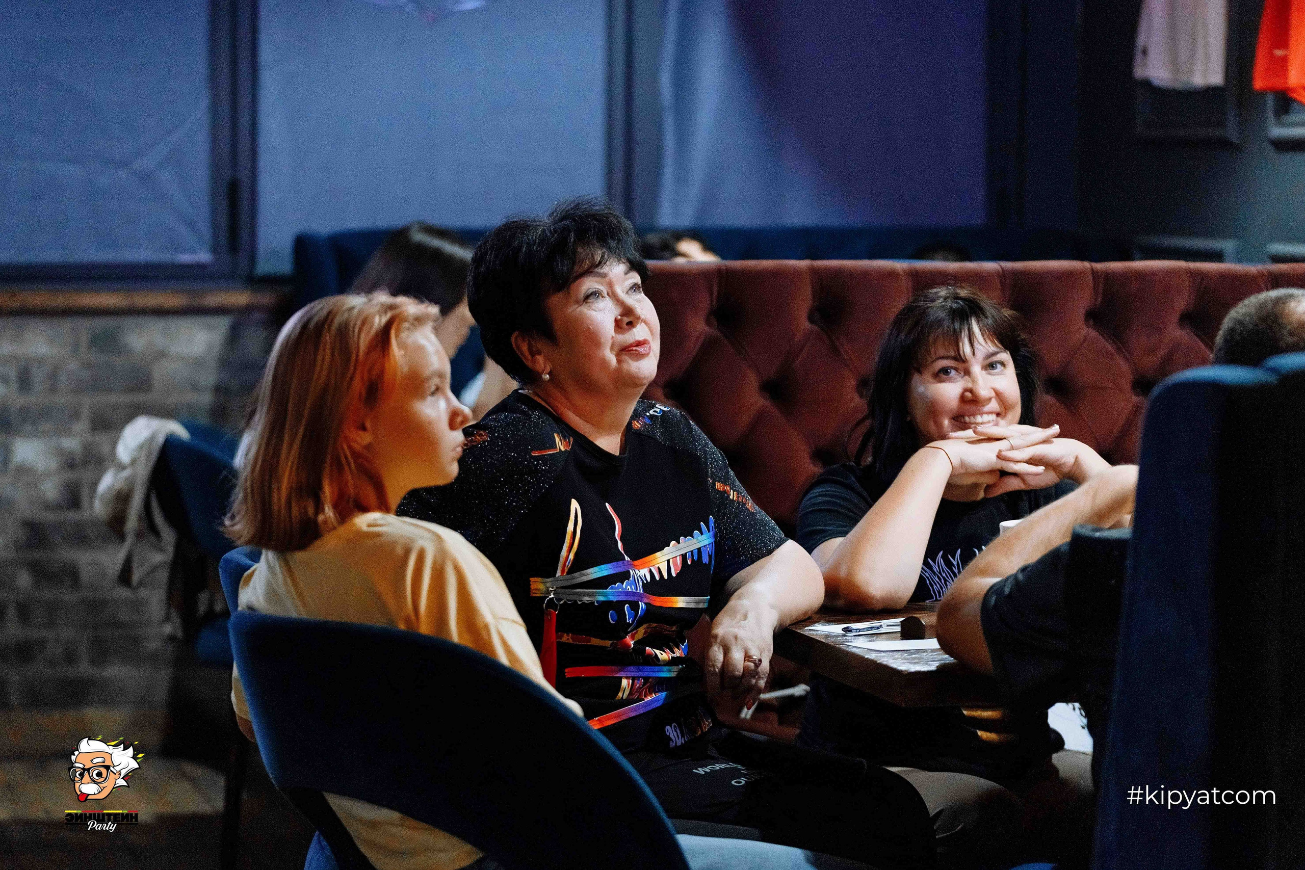 Эйнштейн Party