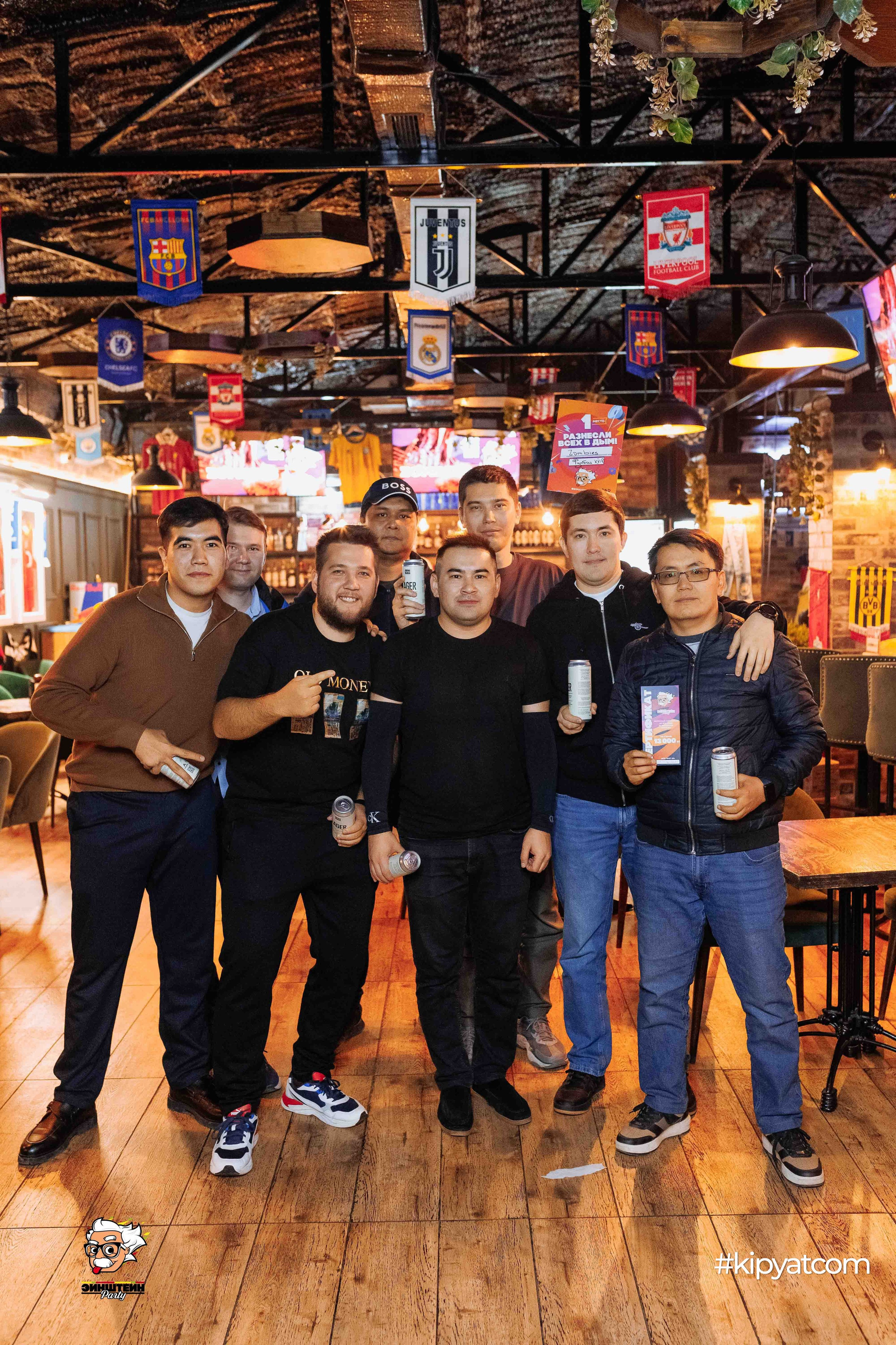 Эйнштейн Party