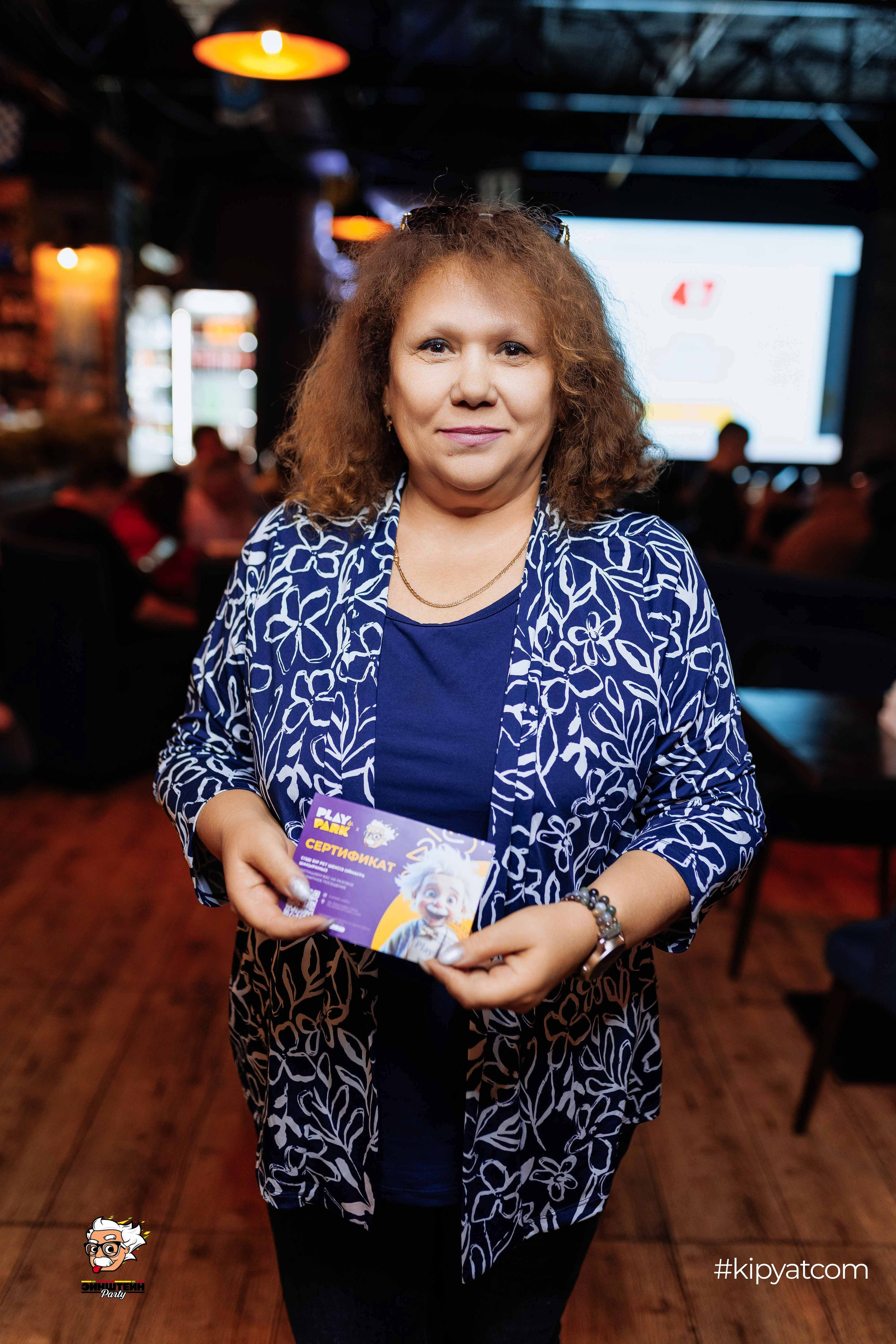 Эйнштейн Party