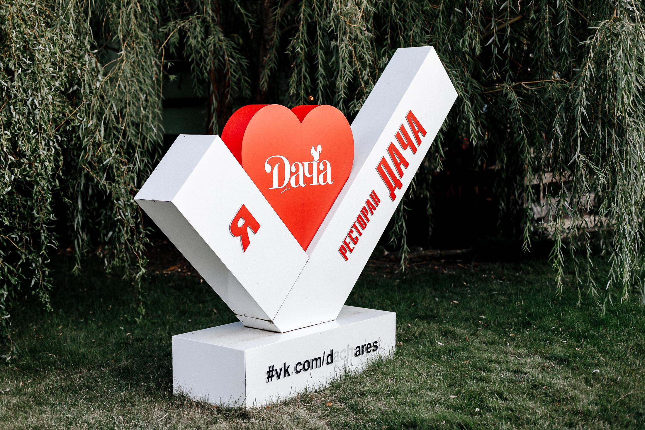 Свадьба Ника и Артем. Свадебный фотограф в Воронеже Денис Коровин