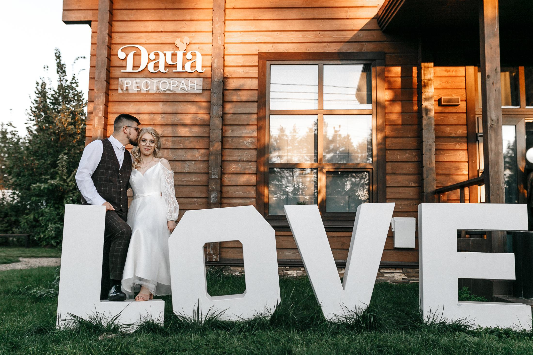 Свадьба Ника и Артем. Свадебный фотограф в Воронеже Денис Коровин