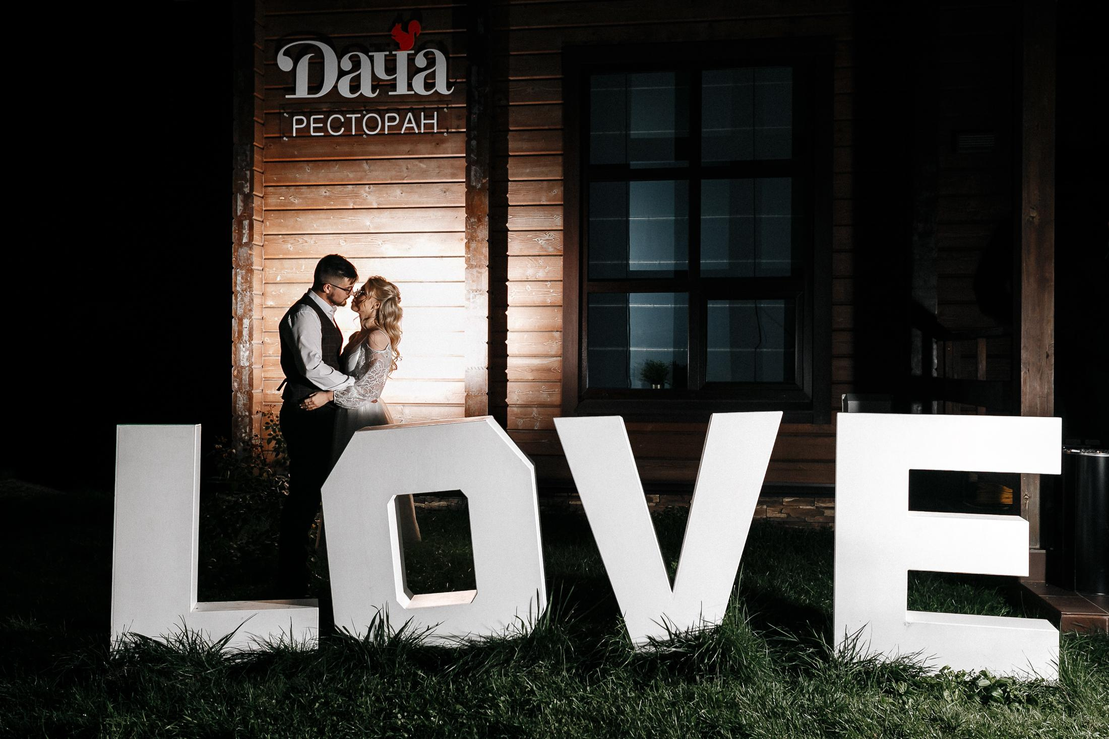 Свадьба Ника и Артем. Свадебный фотограф в Воронеже Денис Коровин