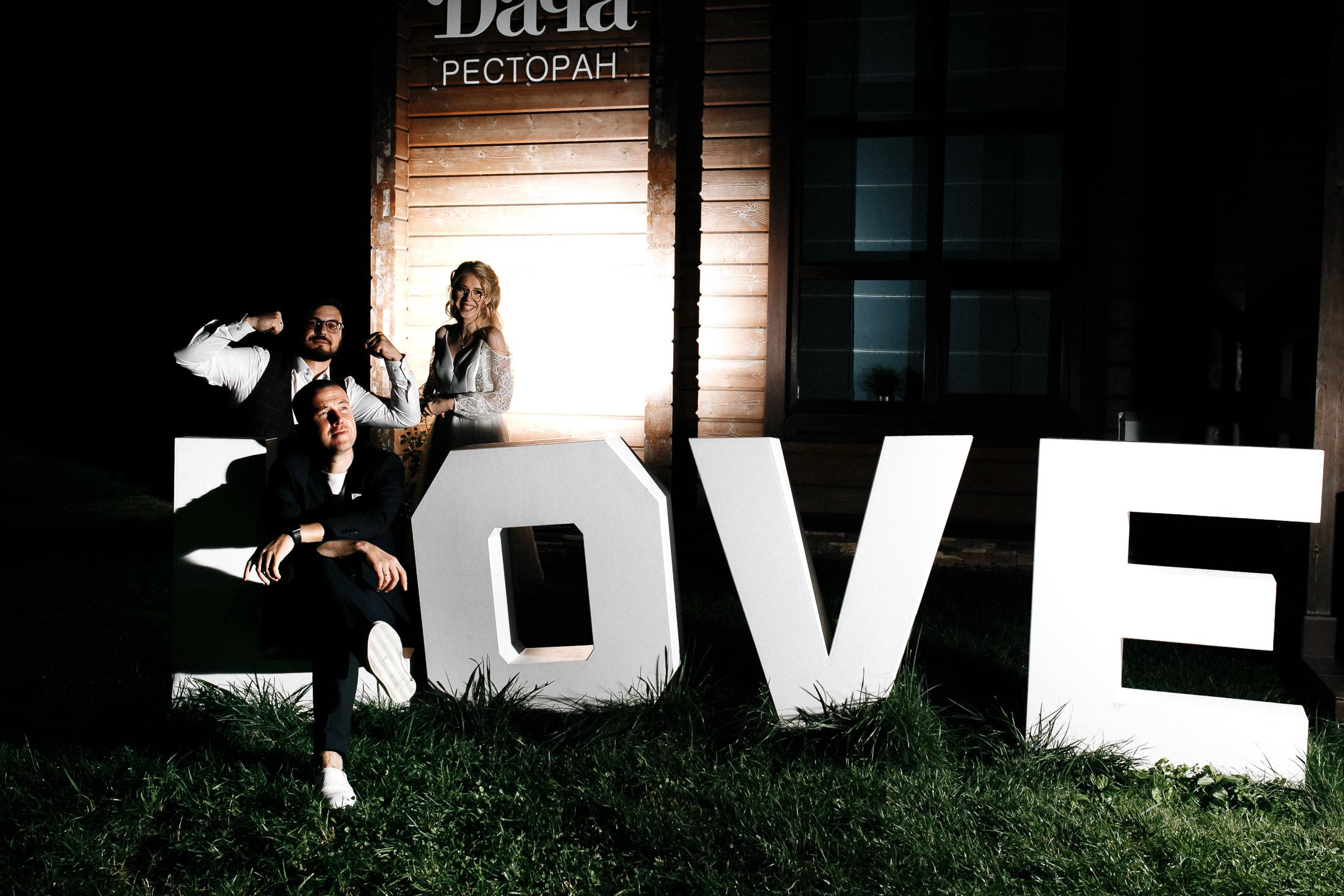 Свадьба Ника и Артем. Свадебный фотограф в Воронеже Денис Коровин