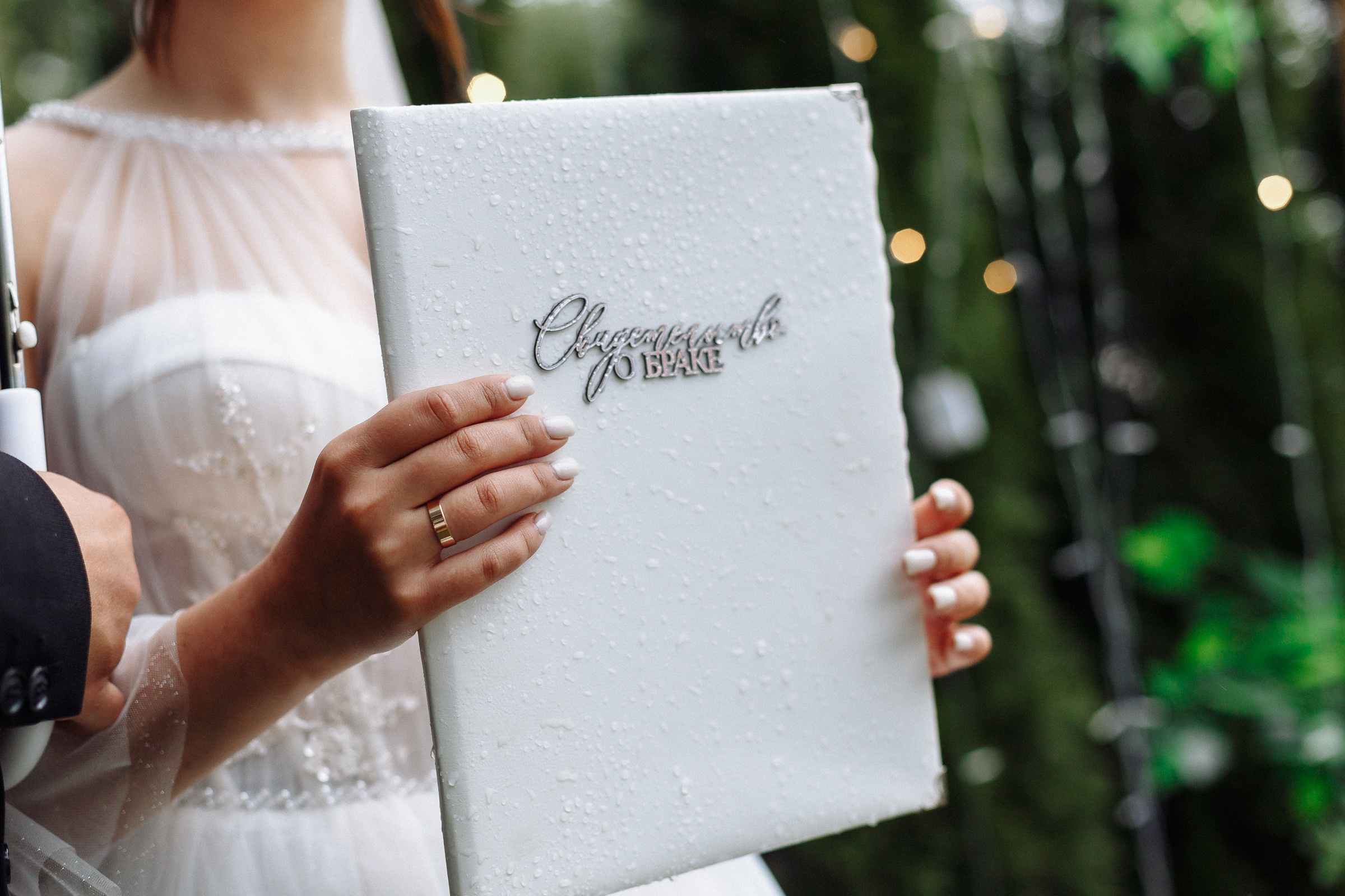 Анонс свадьбы Анастасия и Виктор. Свадебный фотограф в Воронеже Денис Коровин