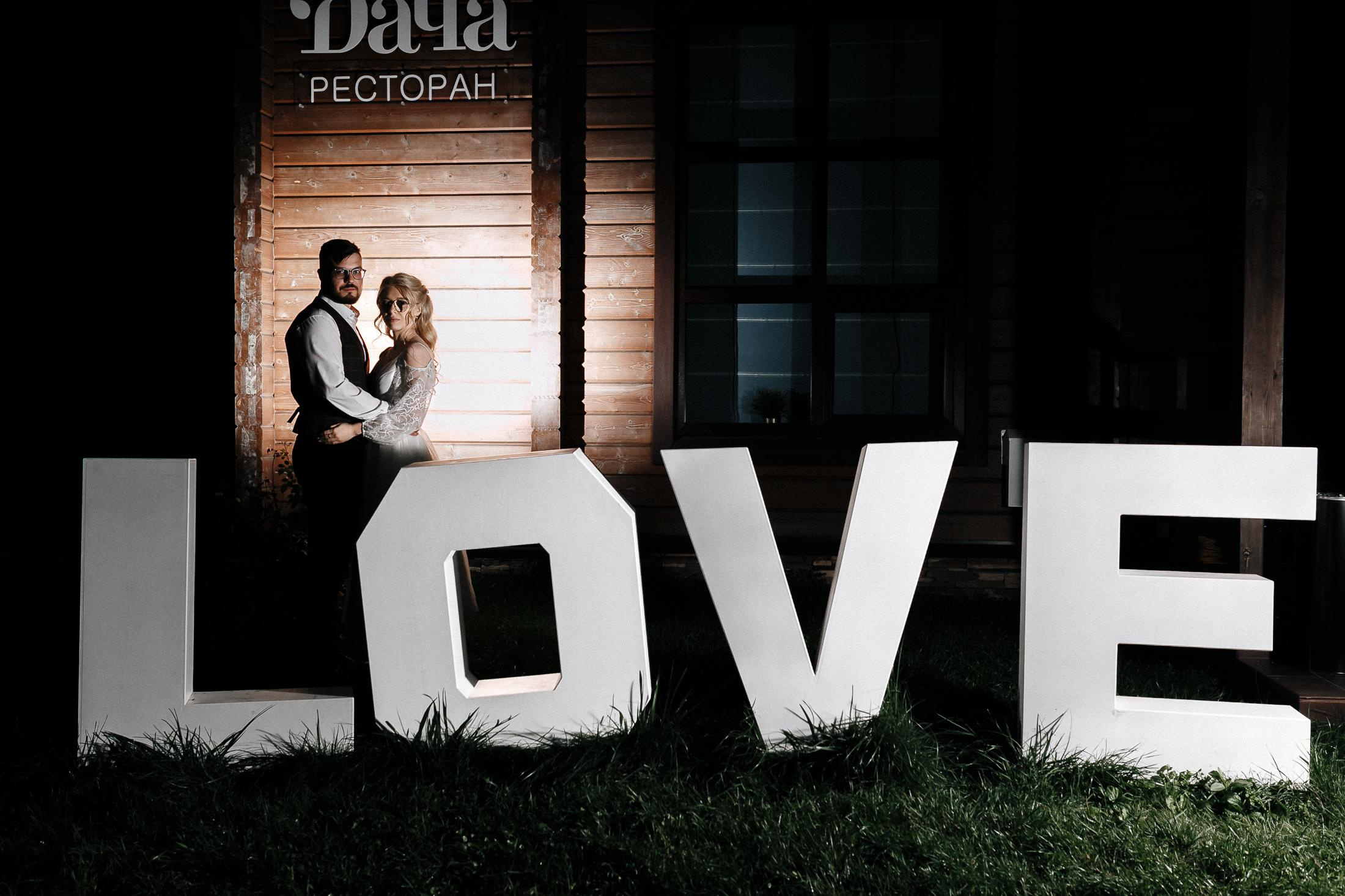 Свадьба Ника и Артем. Свадебный фотограф в Воронеже Денис Коровин