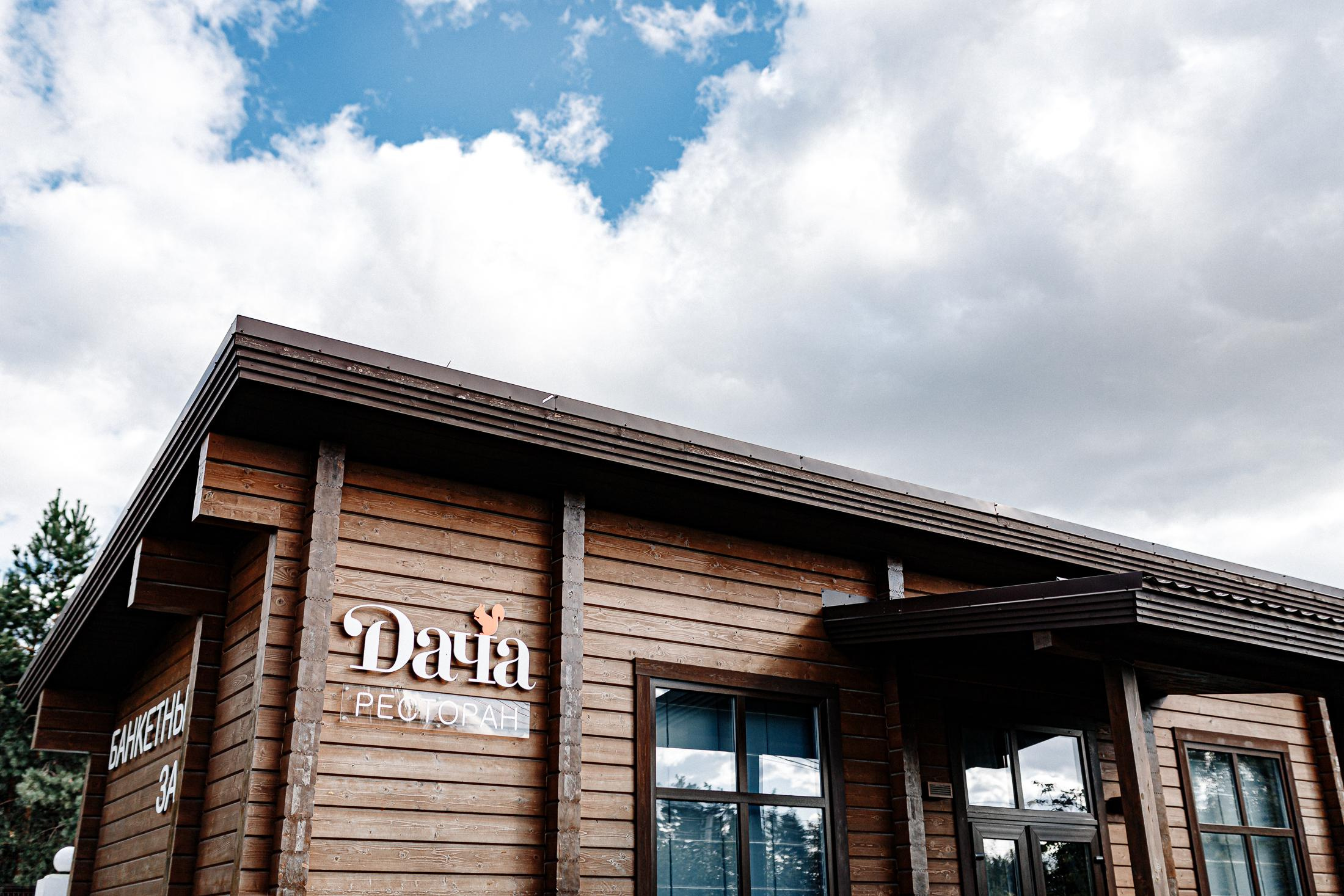 Свадьба Ника и Артем. Свадебный фотограф в Воронеже Денис Коровин