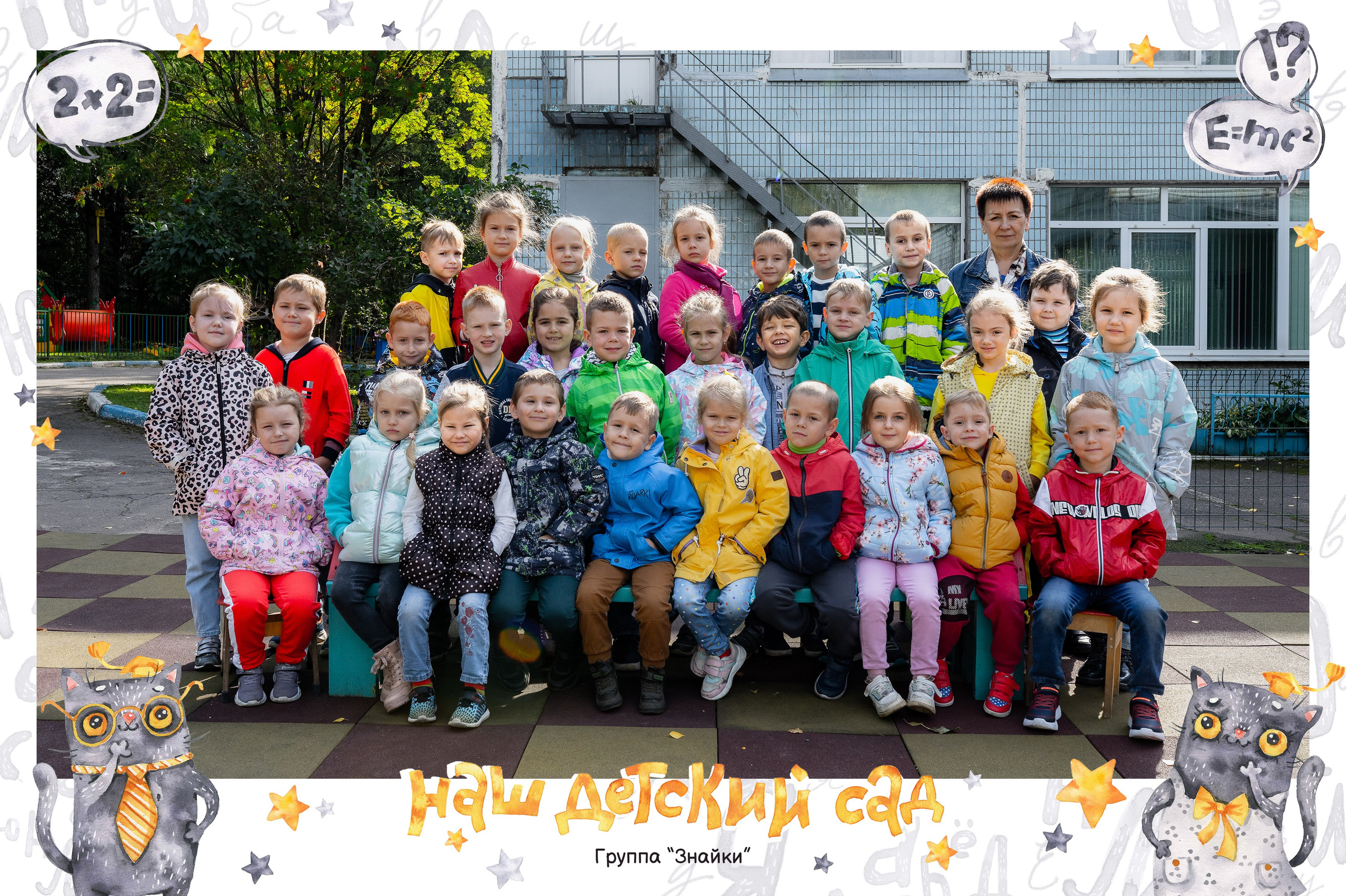 Студия детской и семейной фотографии 12кадров