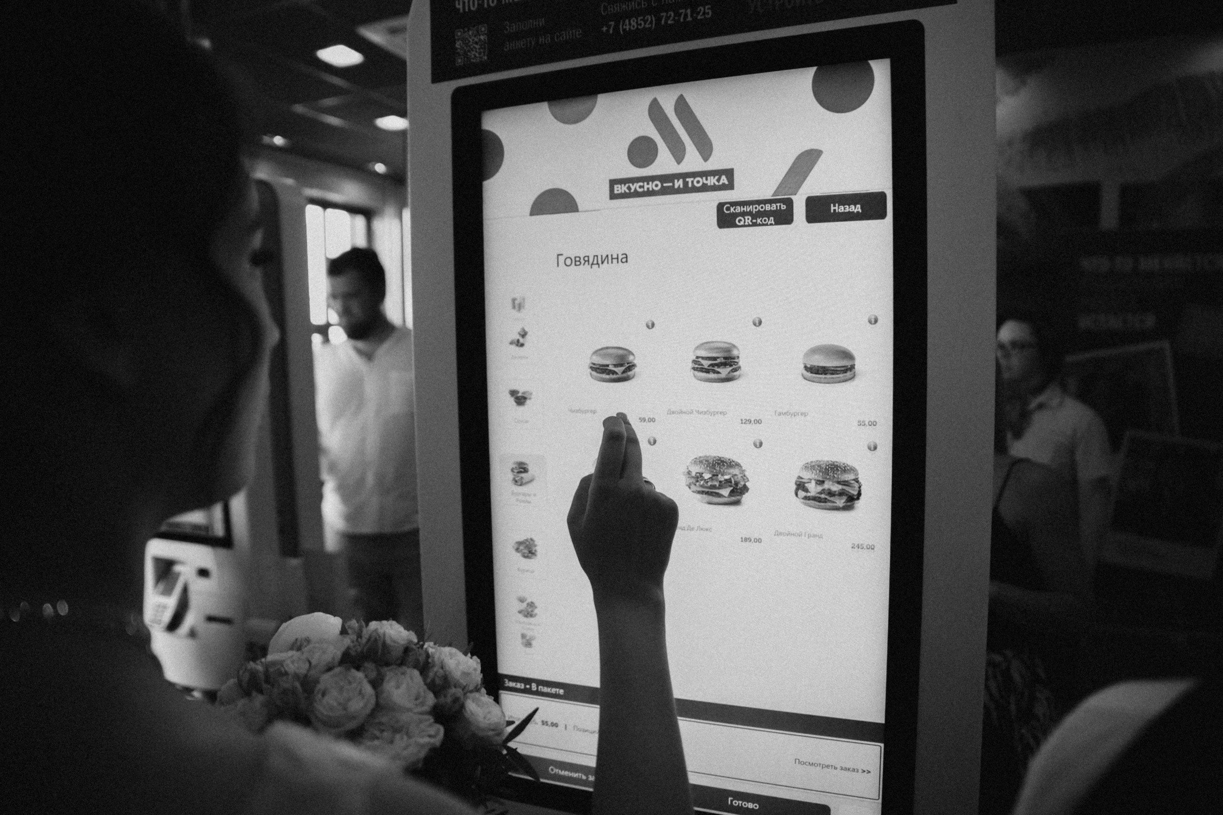 Mr&mrs. Свадебный фотограф в Ярославле Илья Жуков