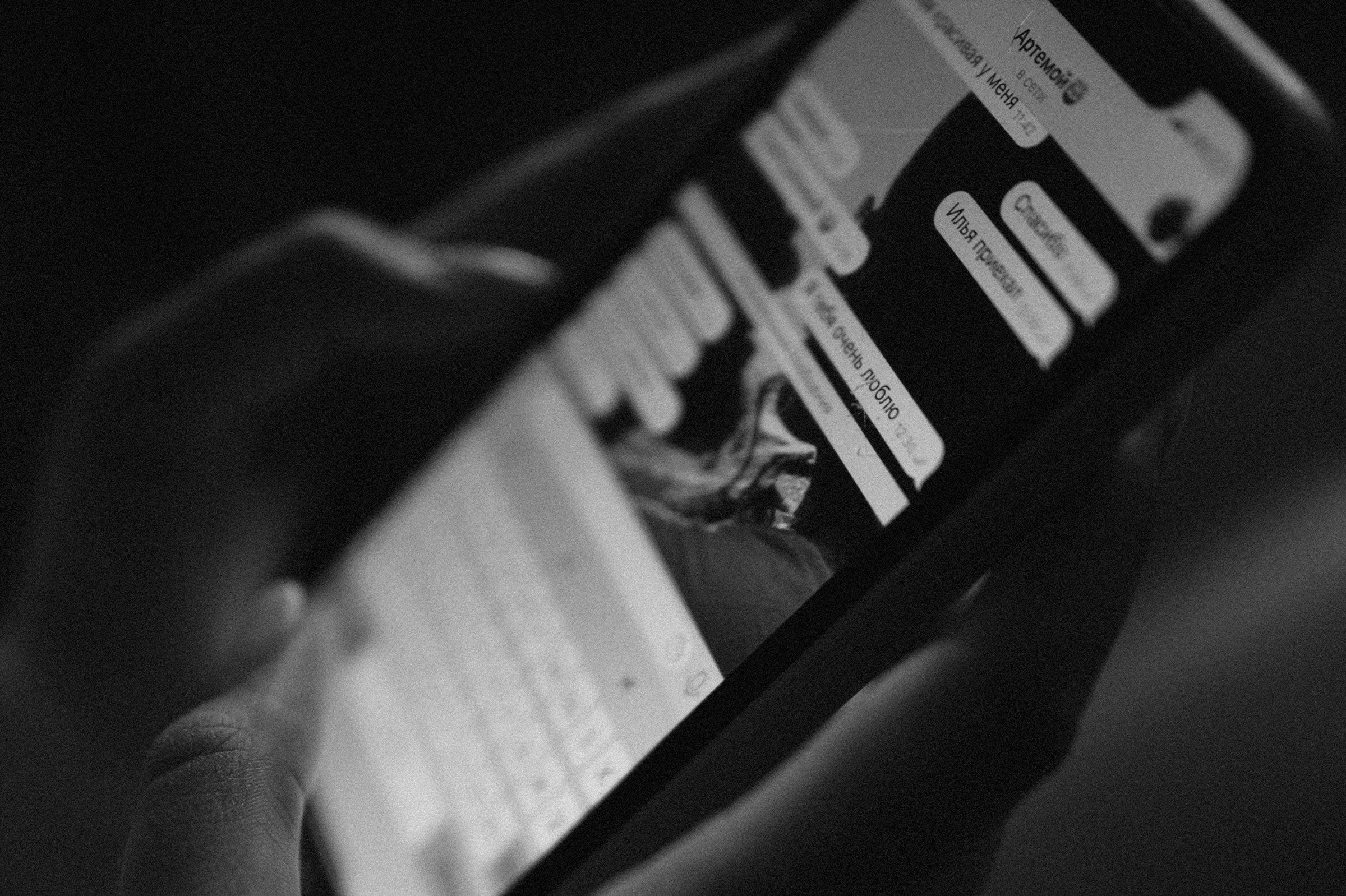 Mr&mrs. Свадебный фотограф в Ярославле Илья Жуков