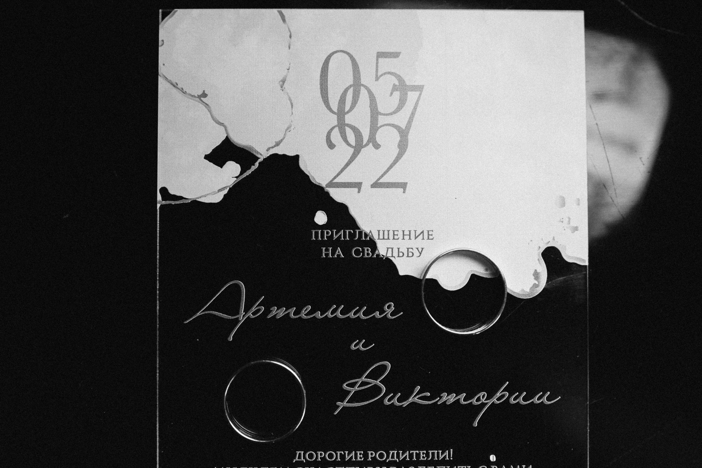 Mr&mrs. Свадебный фотограф в Ярославле Илья Жуков