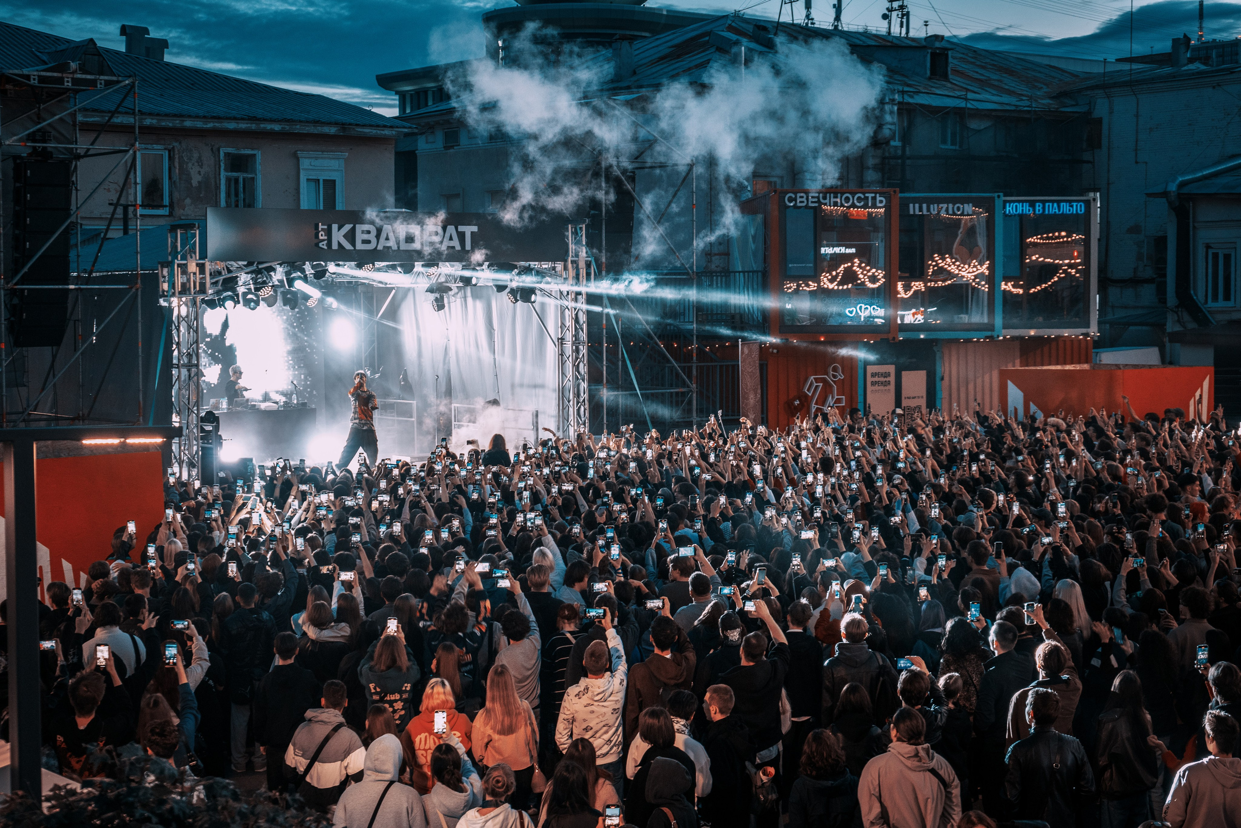 Концерт GONE.Fludd в Уфе. Фотограф Гильмутдинов Руслан