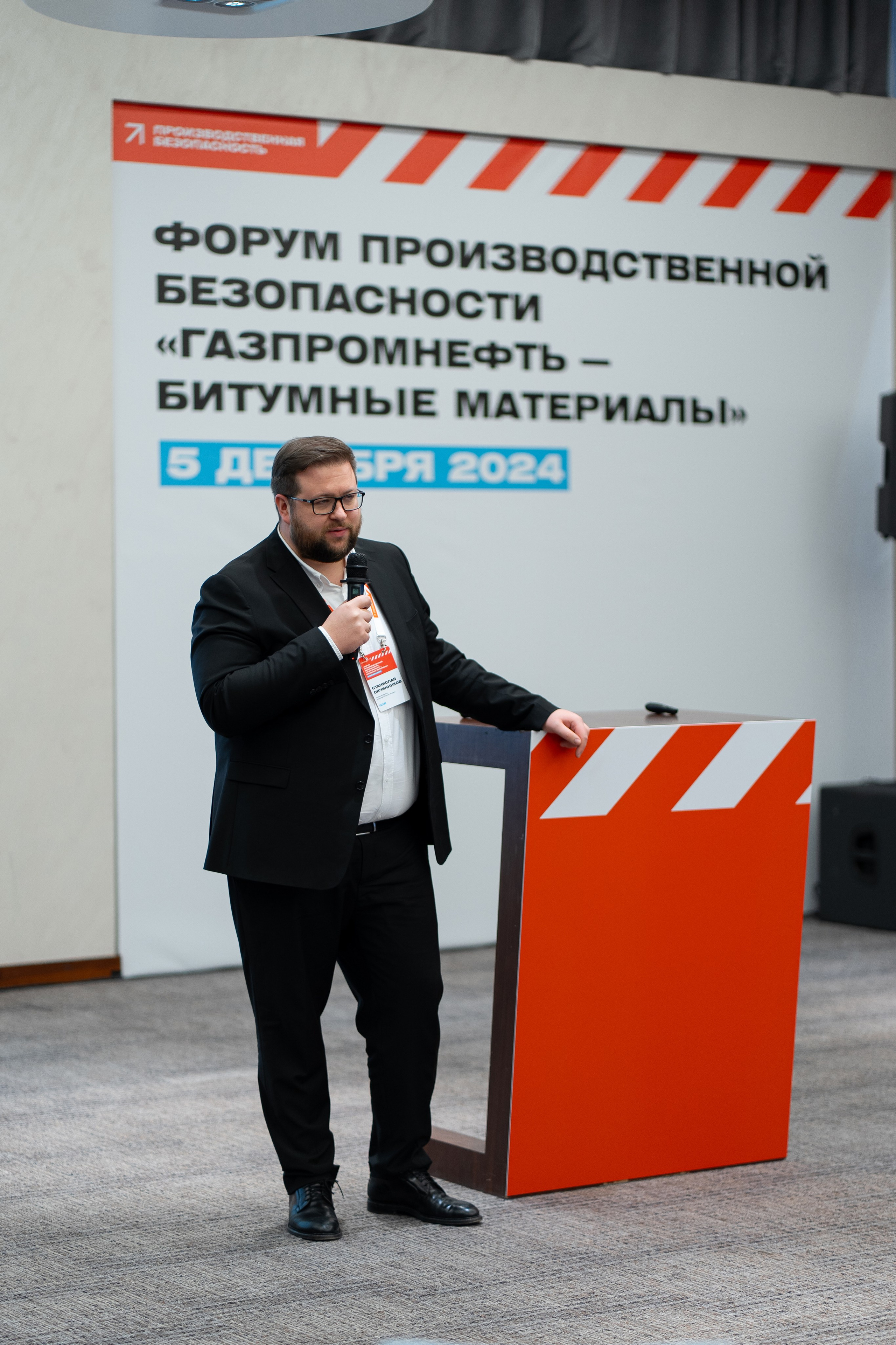 «ГАЗПРОМНЕФТЬ — БИТУМНЫЕ МАТЕРИАЛЫ» ФОРУМ ПРОИЗВОДСТВЕННОЙ БЕЗОПАСНОСТИ. Свадебный и семейный фотограф в Санкт-Петербурге Дмитрий Панин