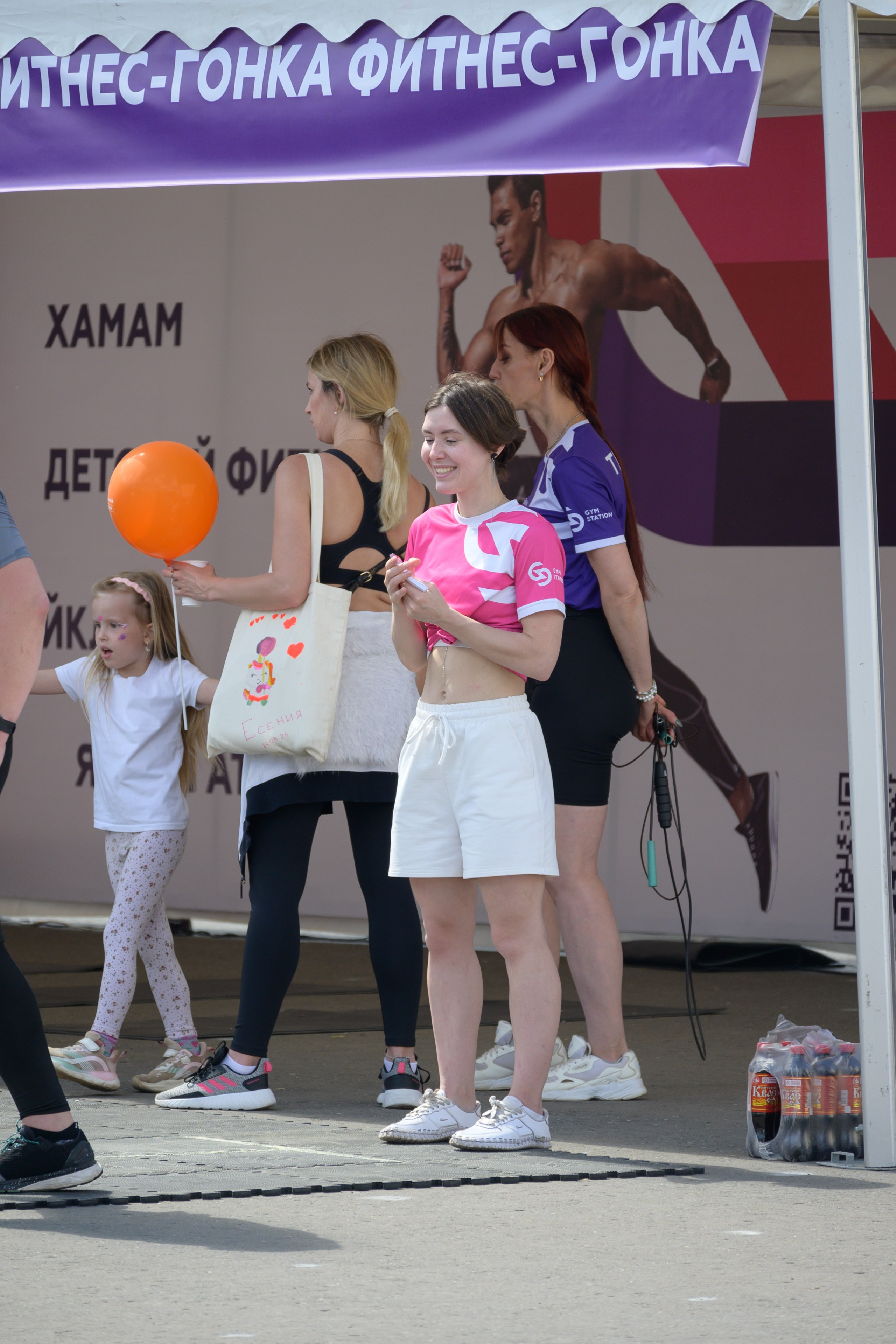 Семейный фитнес-фестиваль «Живи ярко»