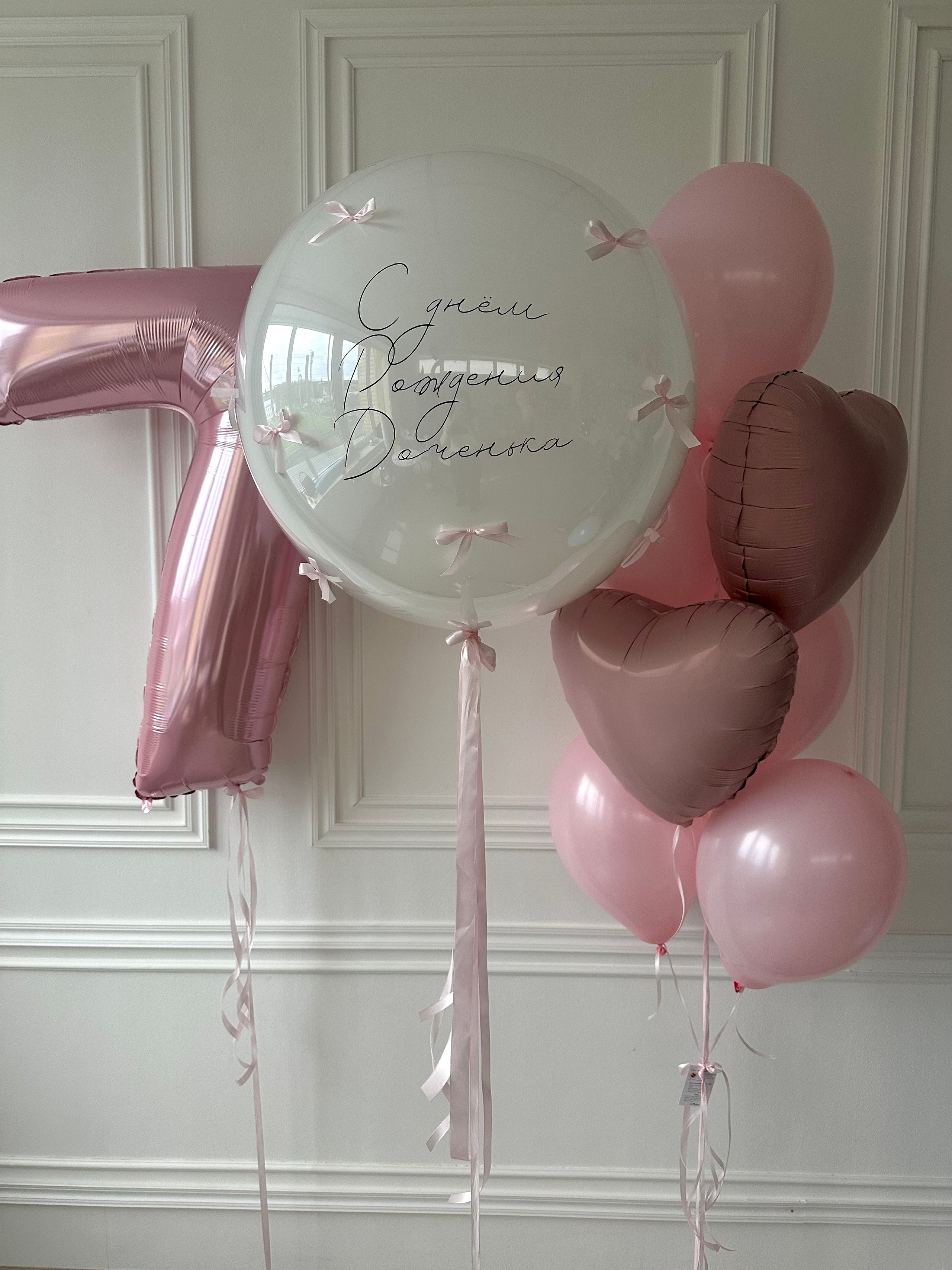 Для нее. Фабрика праздника