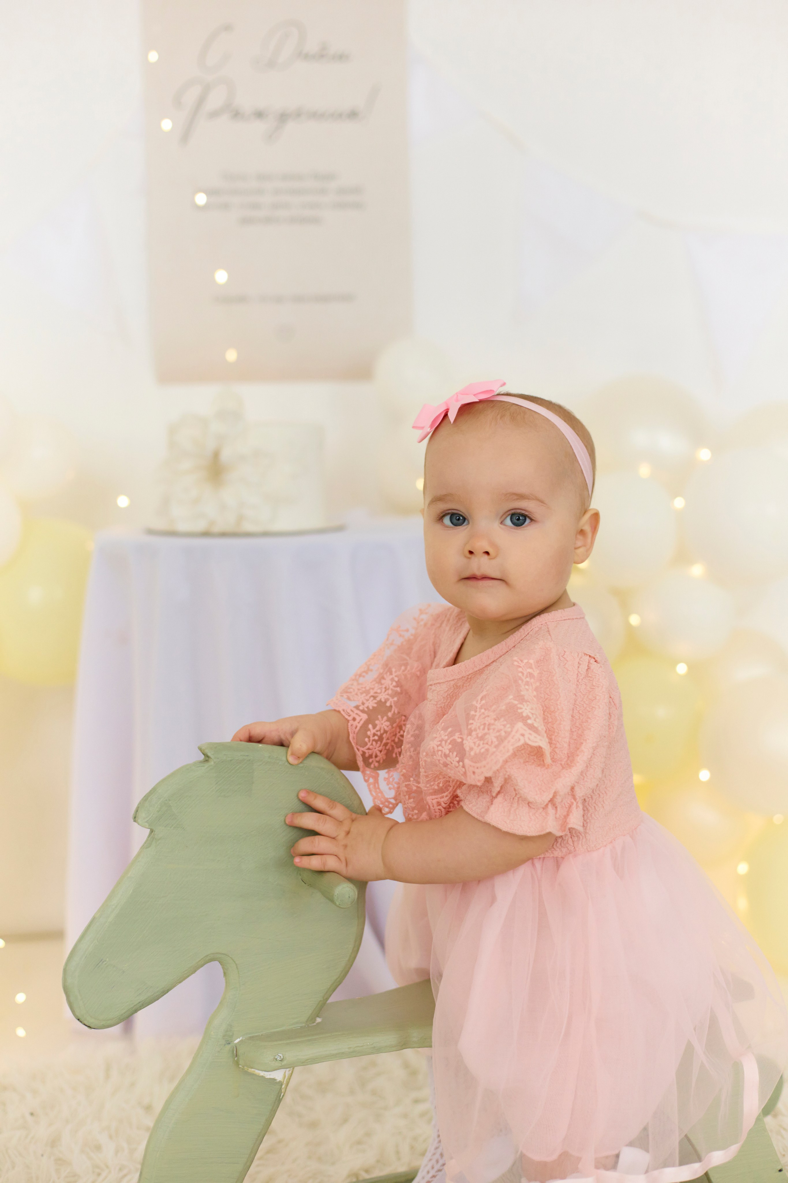 Первый годик Алины. Антонина Мезинова фотограф Михайловка и Волгоград