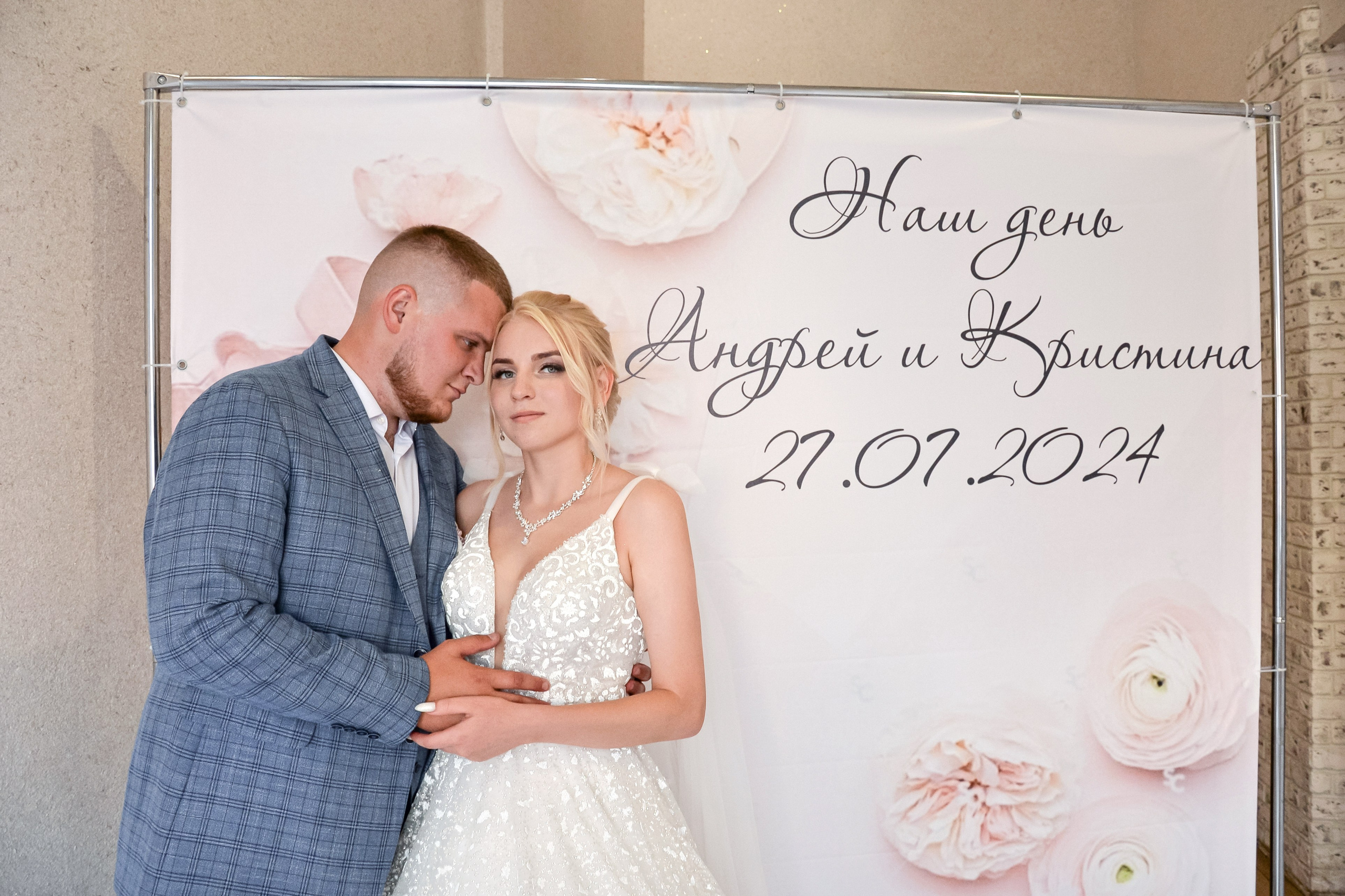 Андрей и Кристина. Семейный и свадебный фотограф Галина Абакумова, фотосессии в Белгороде