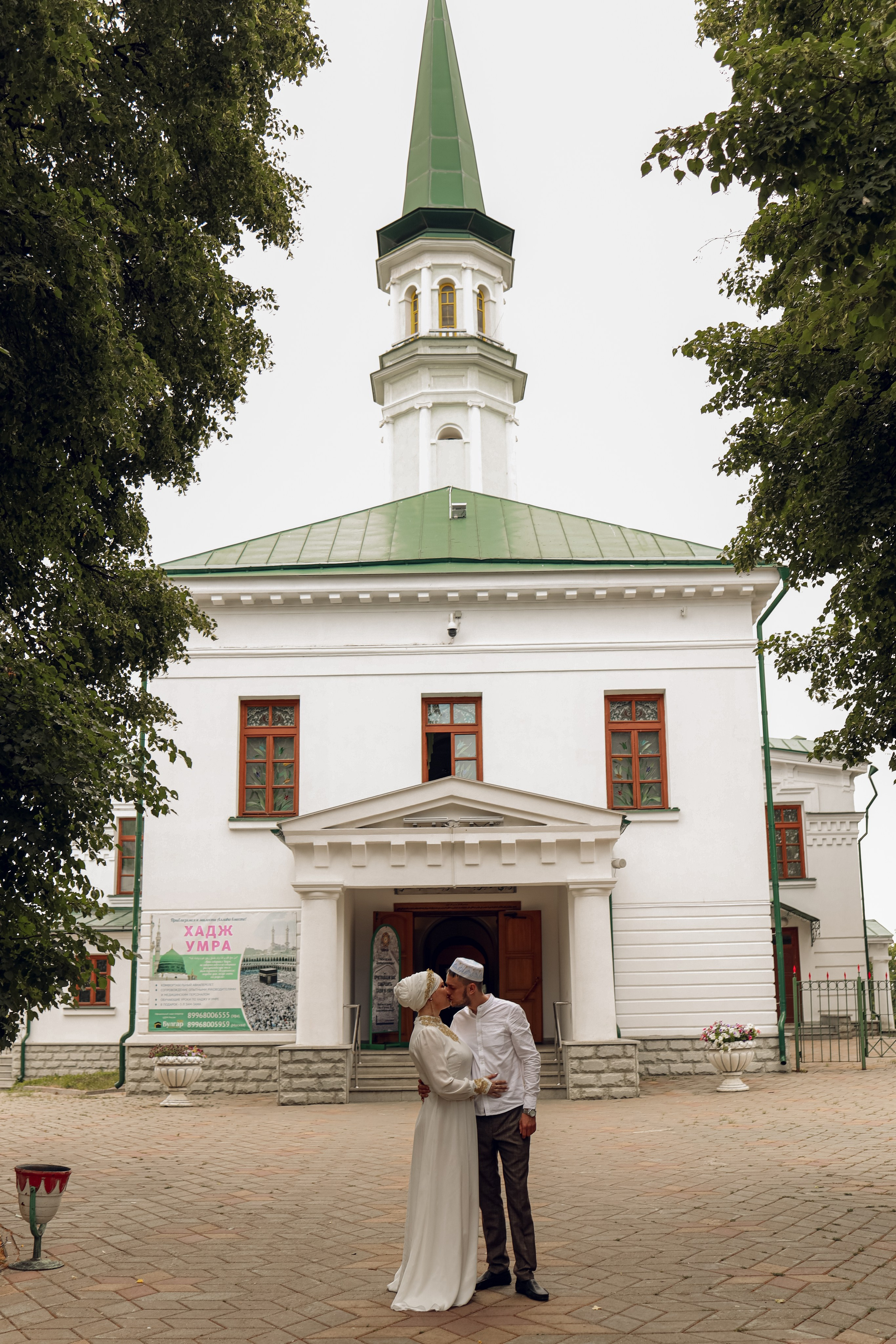 Никах на Тукаева!. Иванова Ирина Свадебный и семейный фотограф г. Уфа