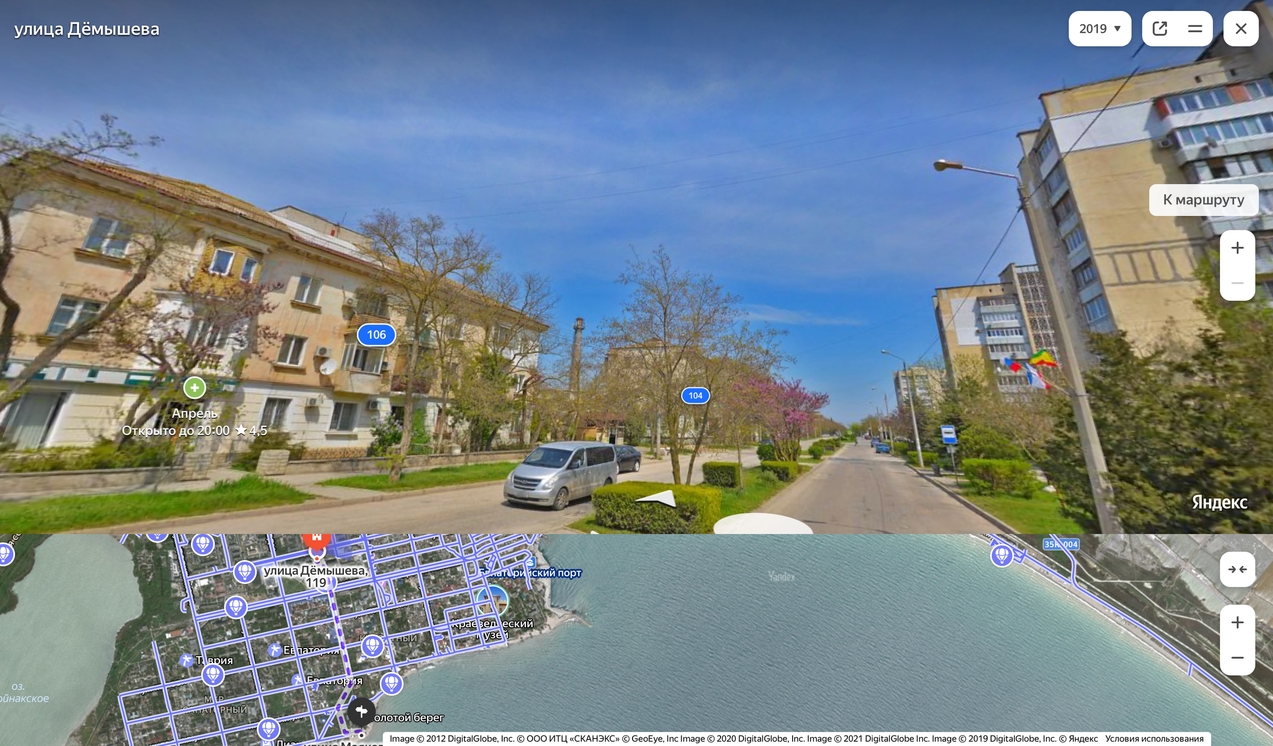 Ул. Дёмышева 119. Отдых в Евпатории без забот — аренда жилья, трансфер, размещение под ключ