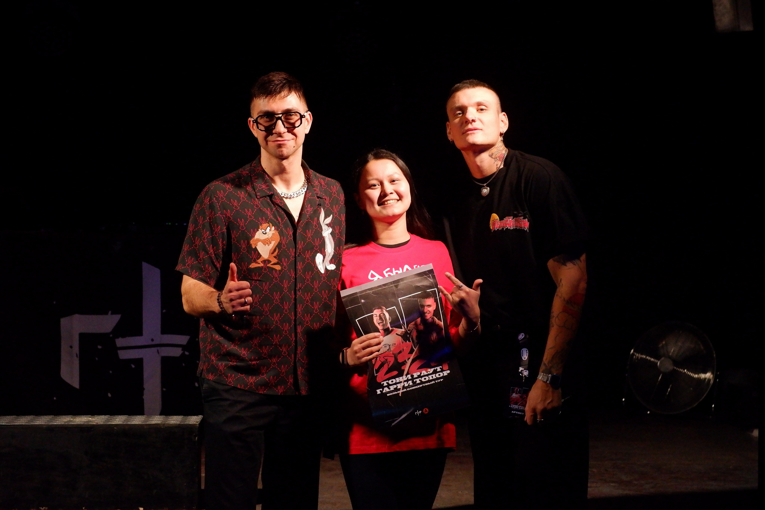 Тони Раут и Гарри Топор. Портретный фотограф Александра Новикова Тюмень