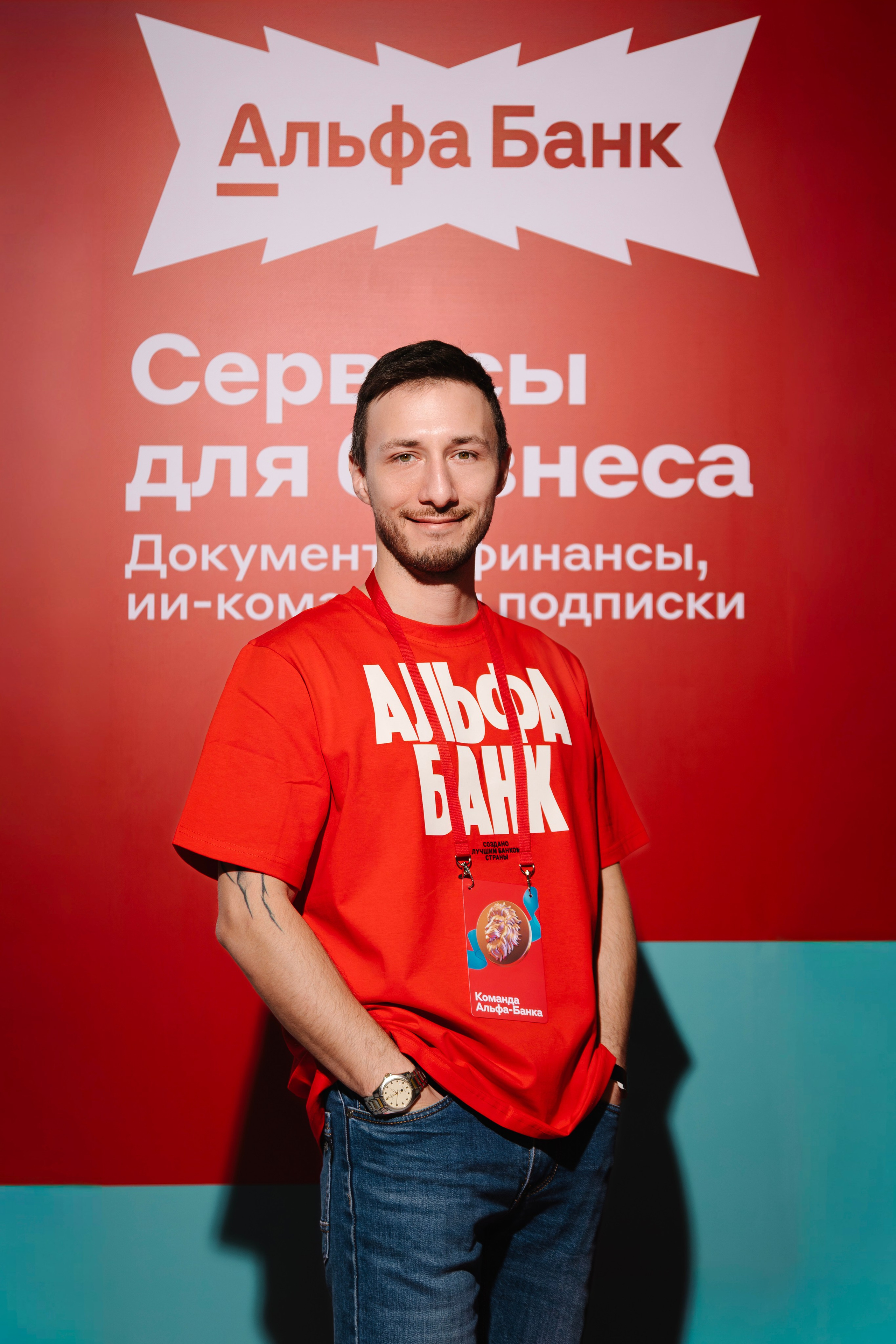 Альфа Конфа 2026. Артур Иликчян — Wedding & Event фотограф в Краснодаре