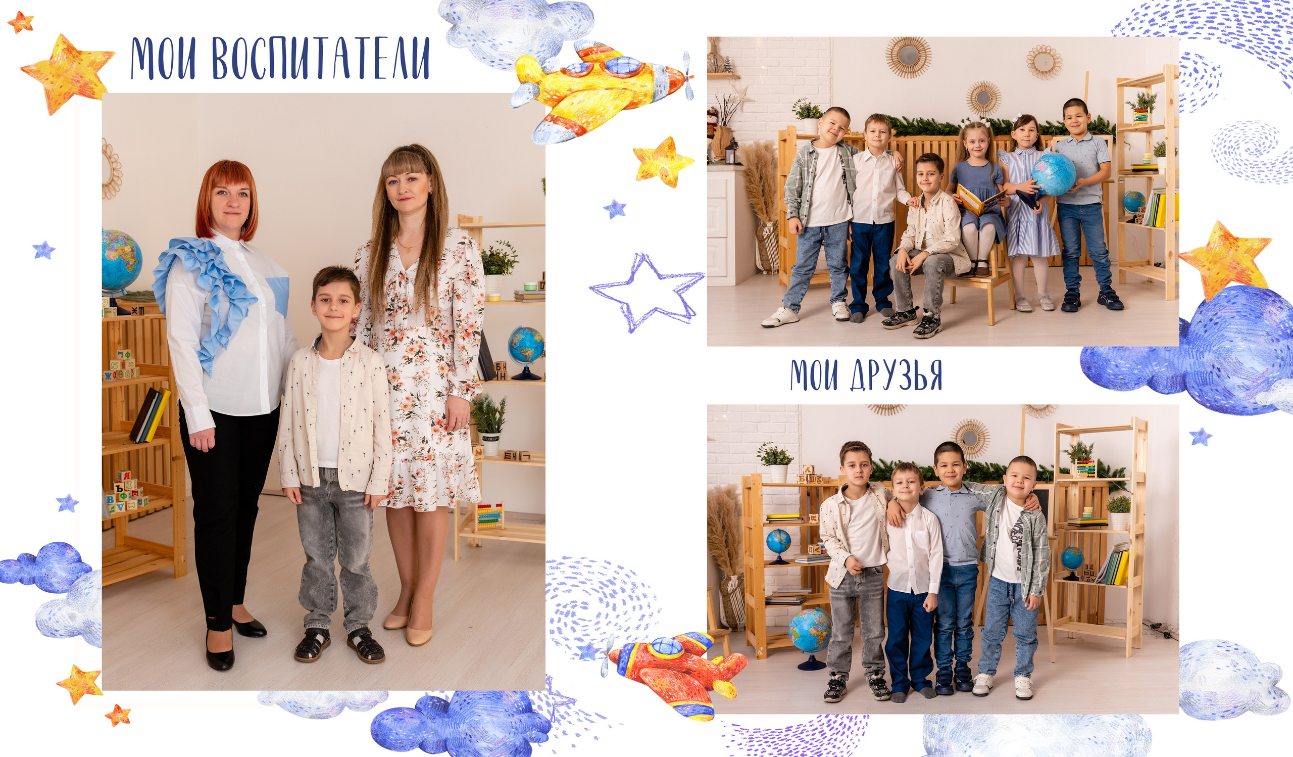 САМОЛЕТИК. Семейный фотограф в Сургуте, Мария Яркова