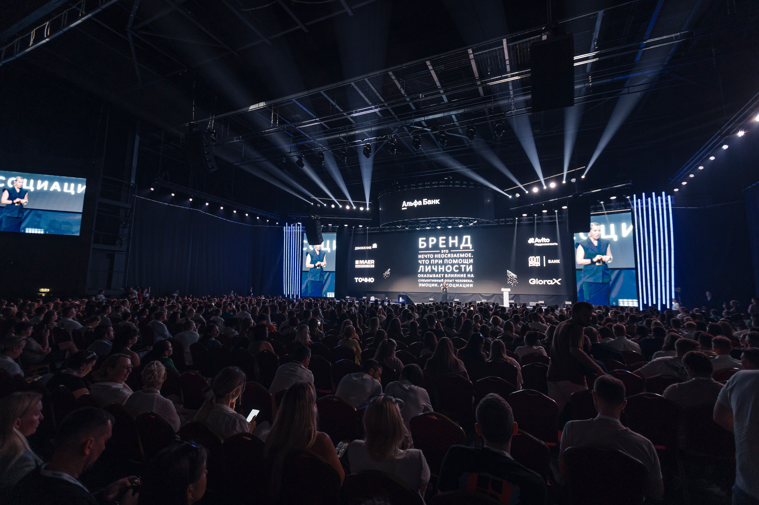 Форум недвижимости «ДВИЖЕНИЕ». Репортажный фотограф Андрей Герасимов