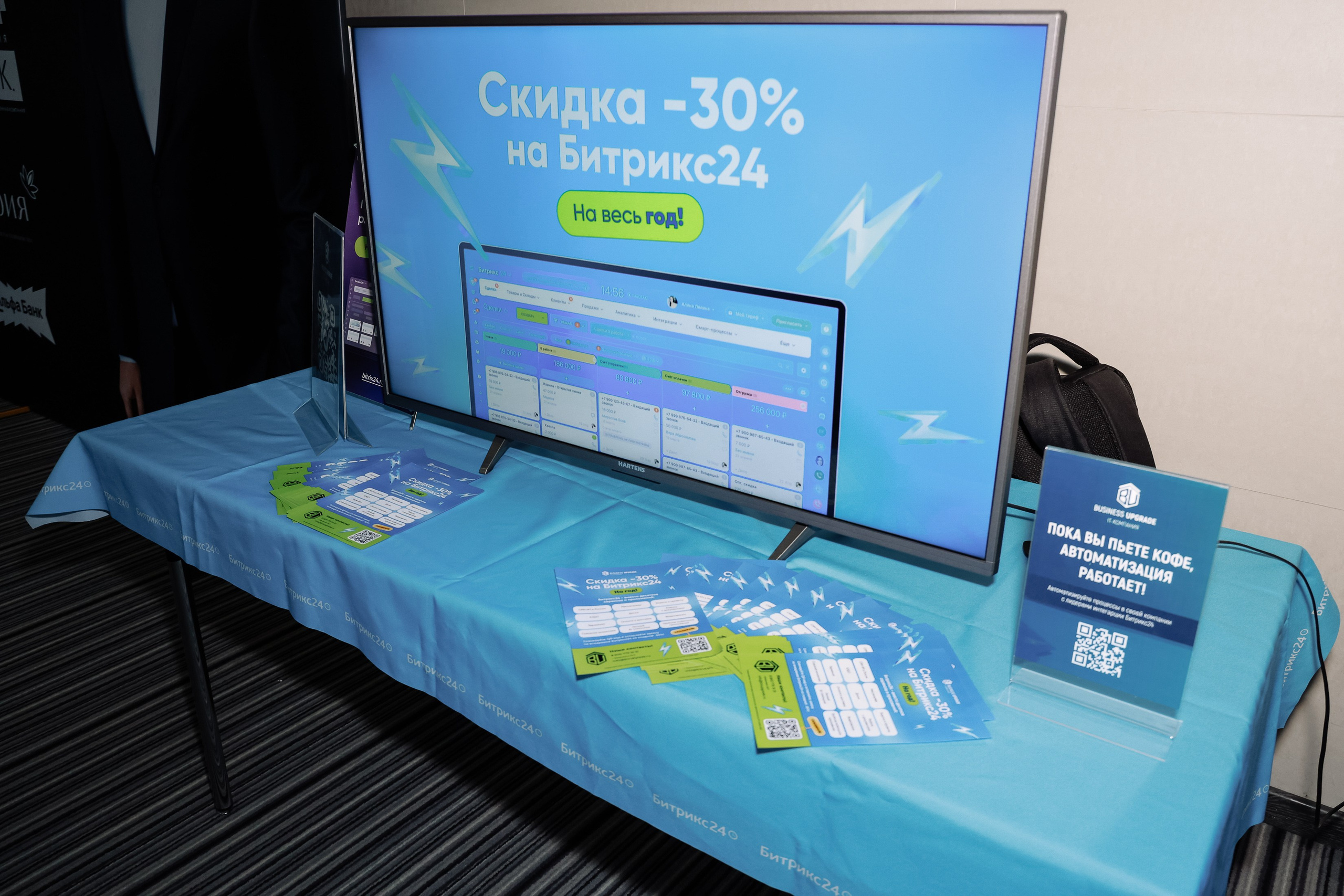 МК Максима Батырева. Фотограф Юлия Мальцева