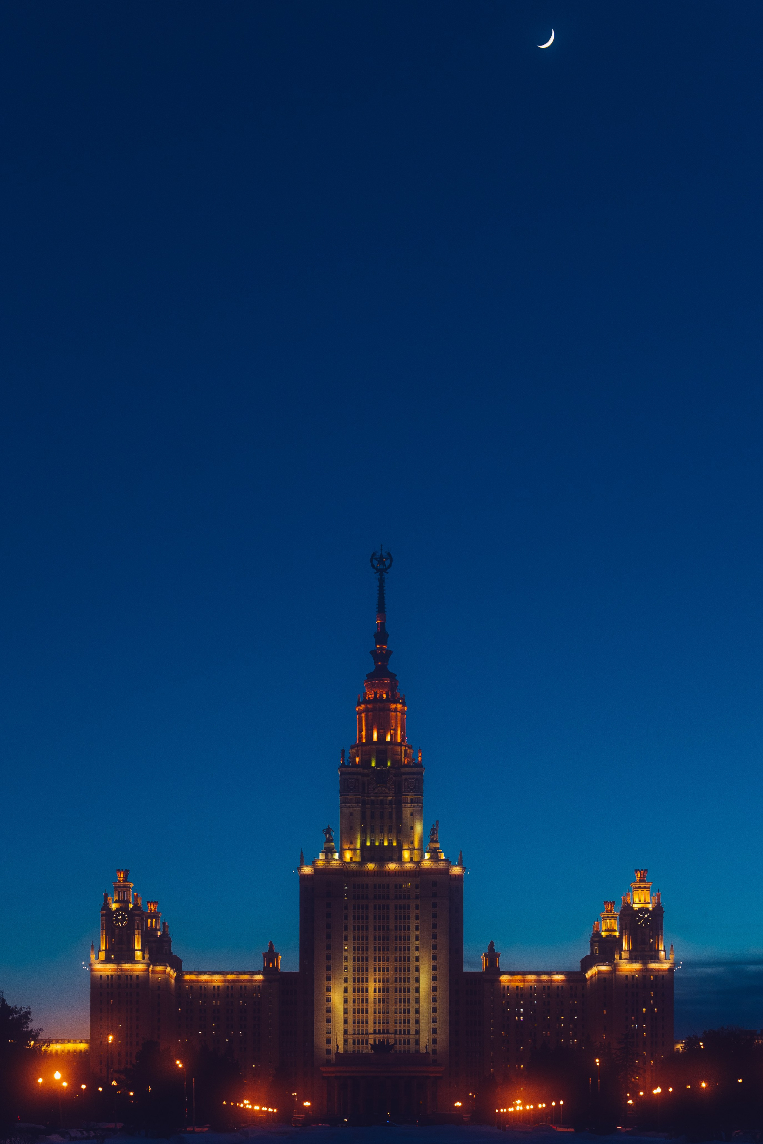 МГУ. Главная