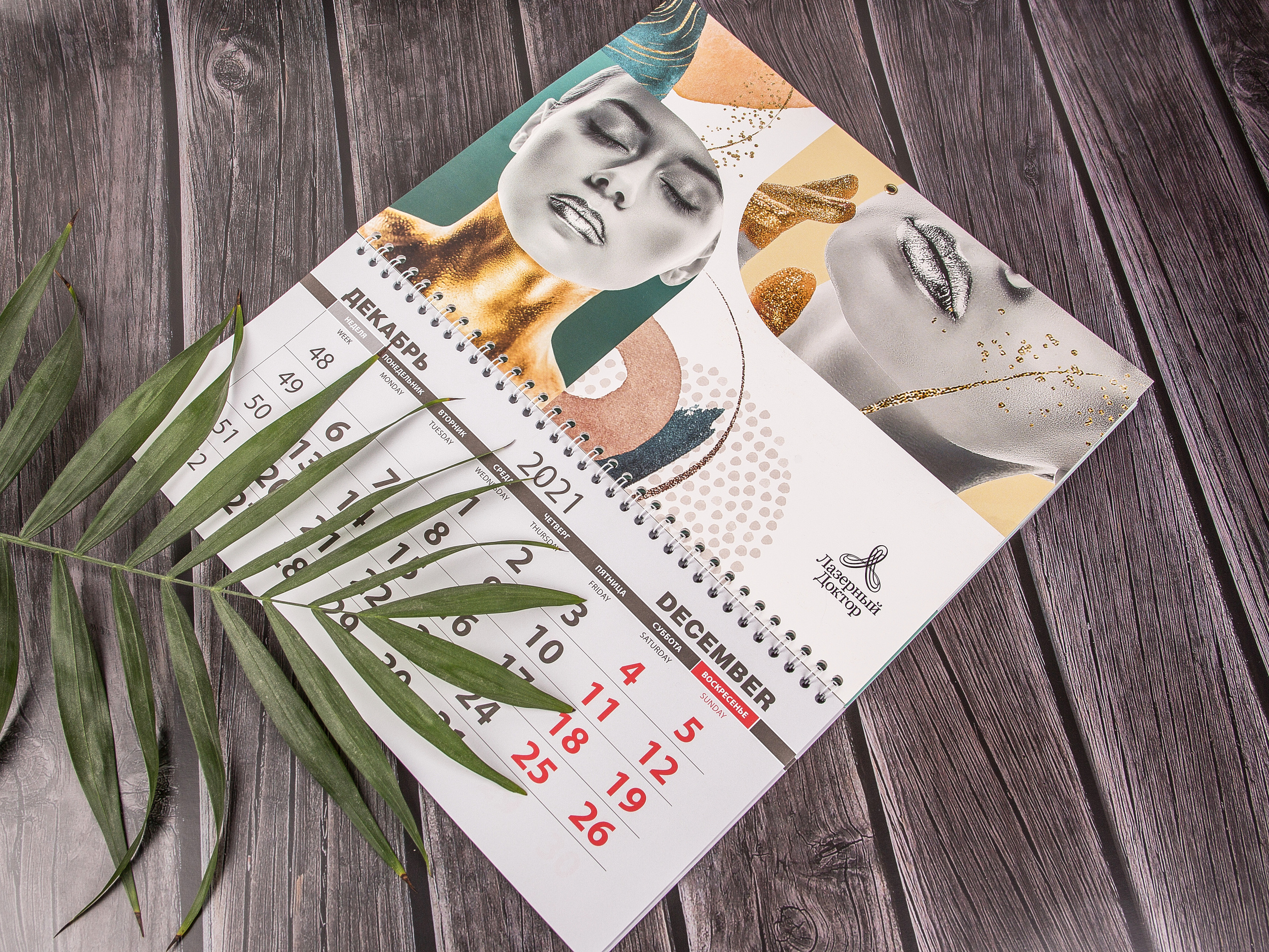 Типография Алес. Предметный и семейный фотограф в Санкт-Петербурге Катерина Стеклова