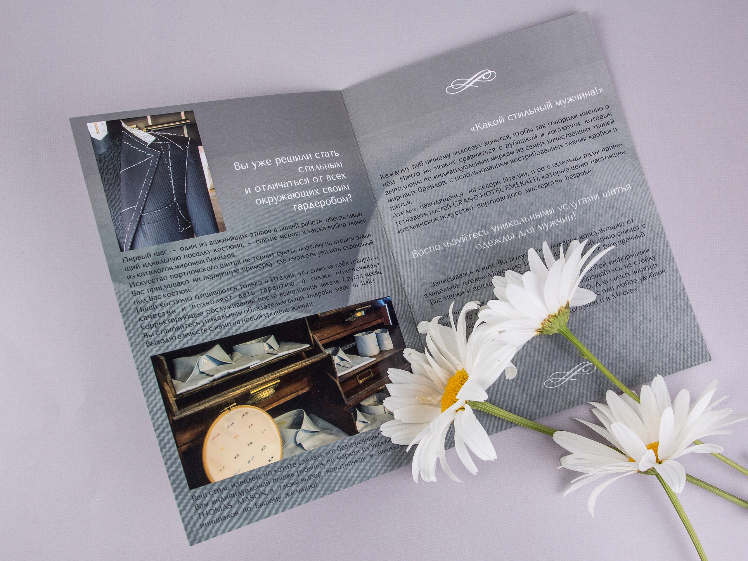 Типография Алес. Предметный и семейный фотограф в Санкт-Петербурге Катерина Стеклова