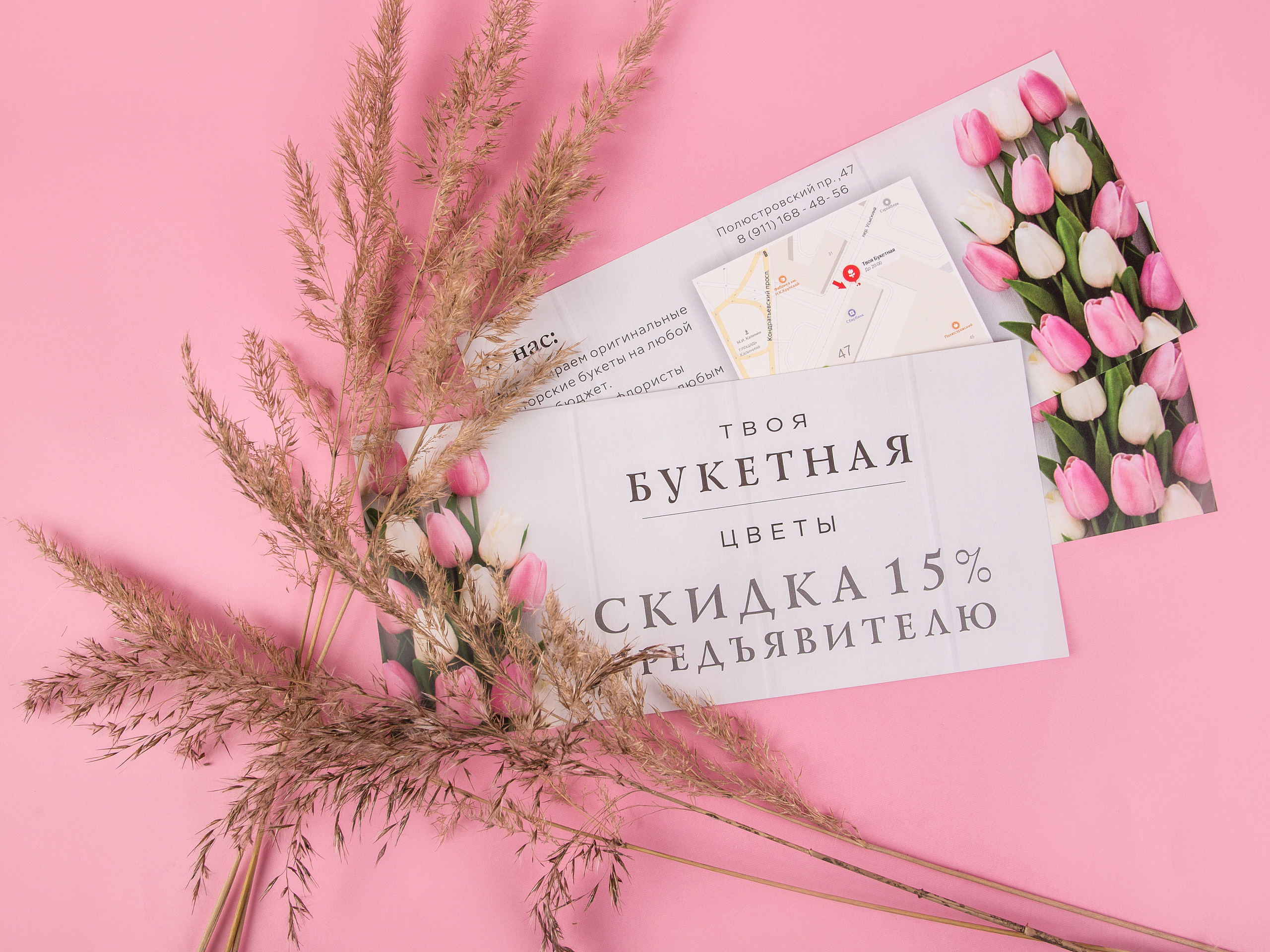 Типография Алес. Предметный и семейный фотограф в Санкт-Петербурге Катерина Стеклова