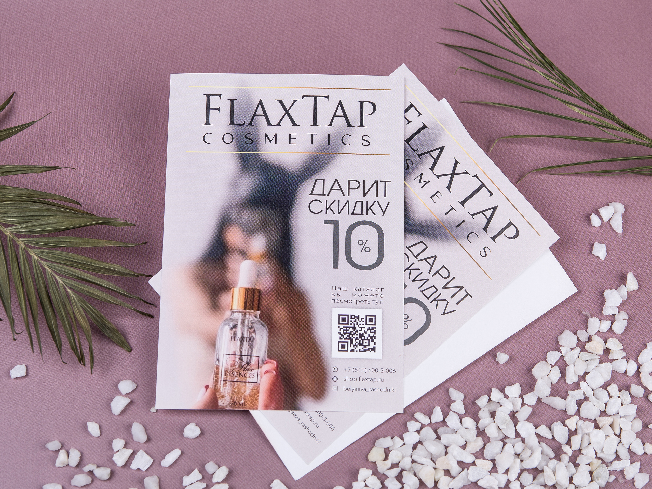 Типография Алес. Предметный и семейный фотограф в Санкт-Петербурге Катерина Стеклова