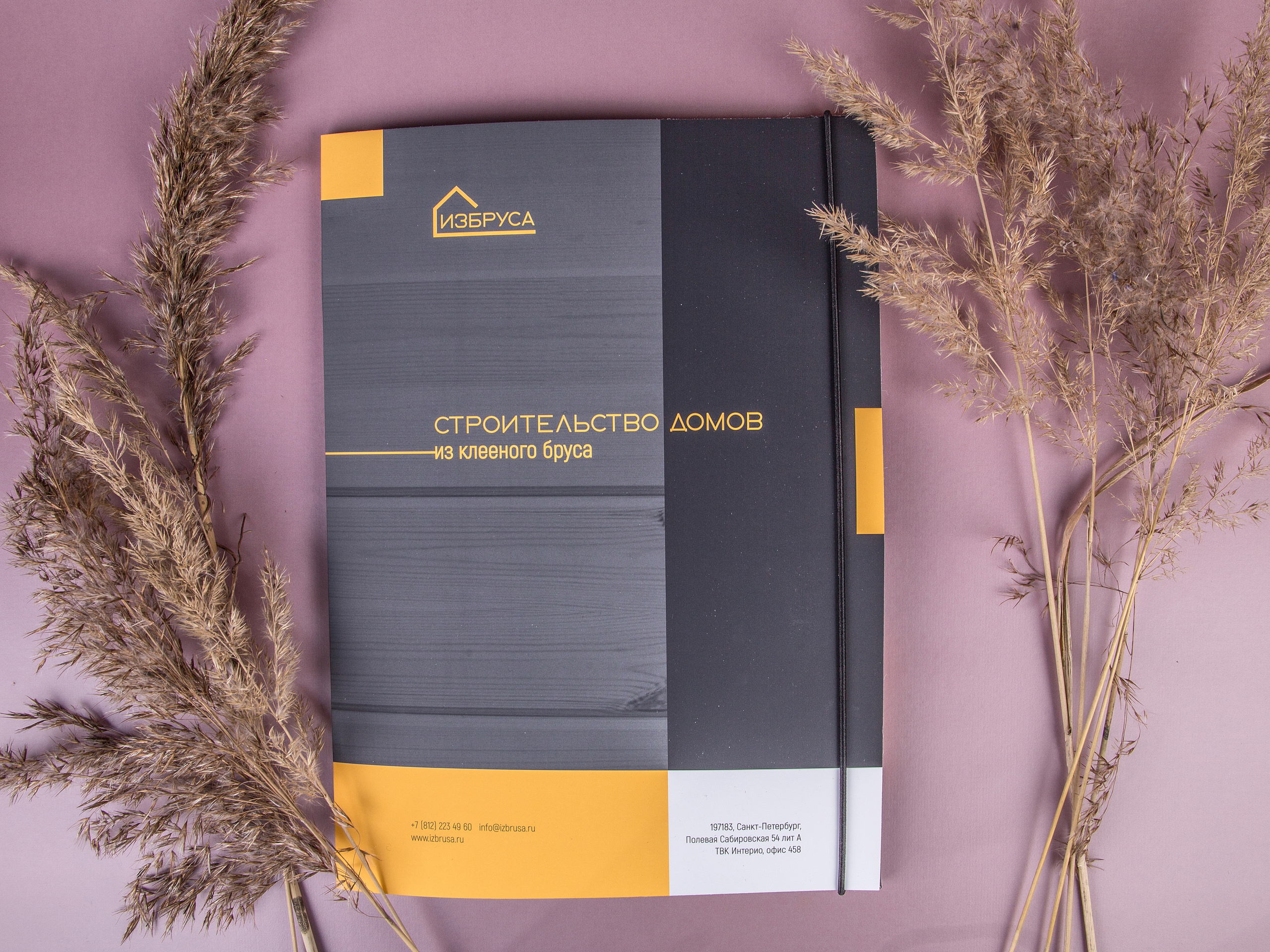 Типография Алес. Предметный и семейный фотограф в Санкт-Петербурге Катерина Стеклова