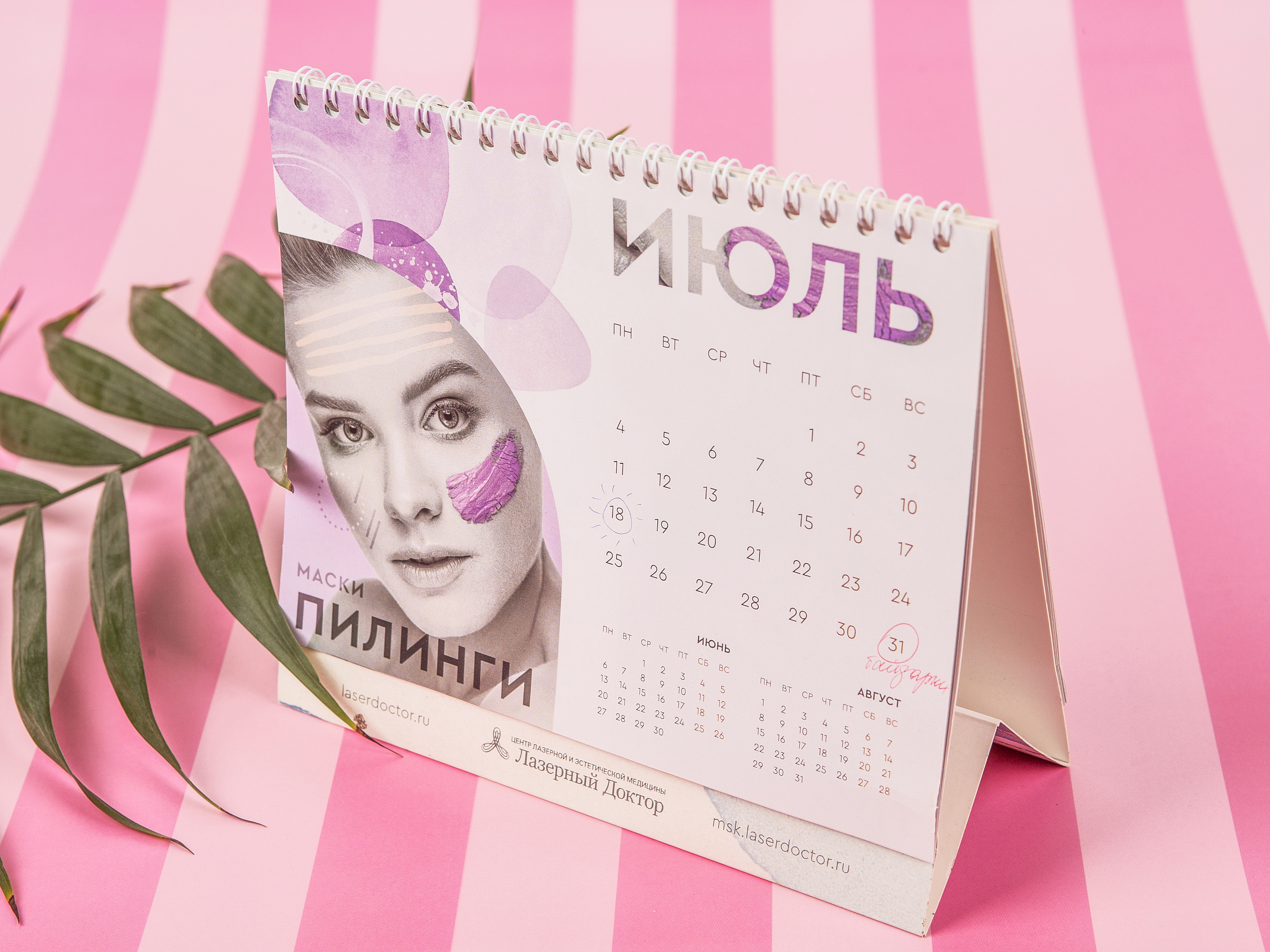 Типография Алес. Предметный и семейный фотограф в Санкт-Петербурге Катерина Стеклова